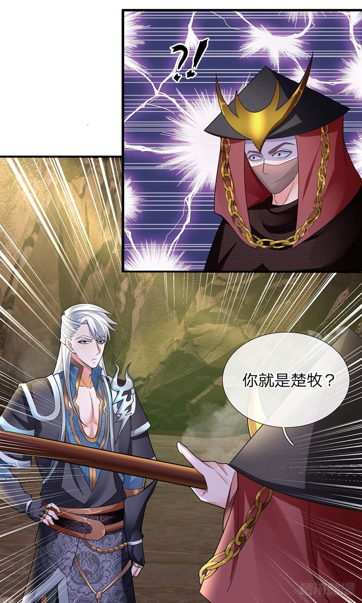 第76话0