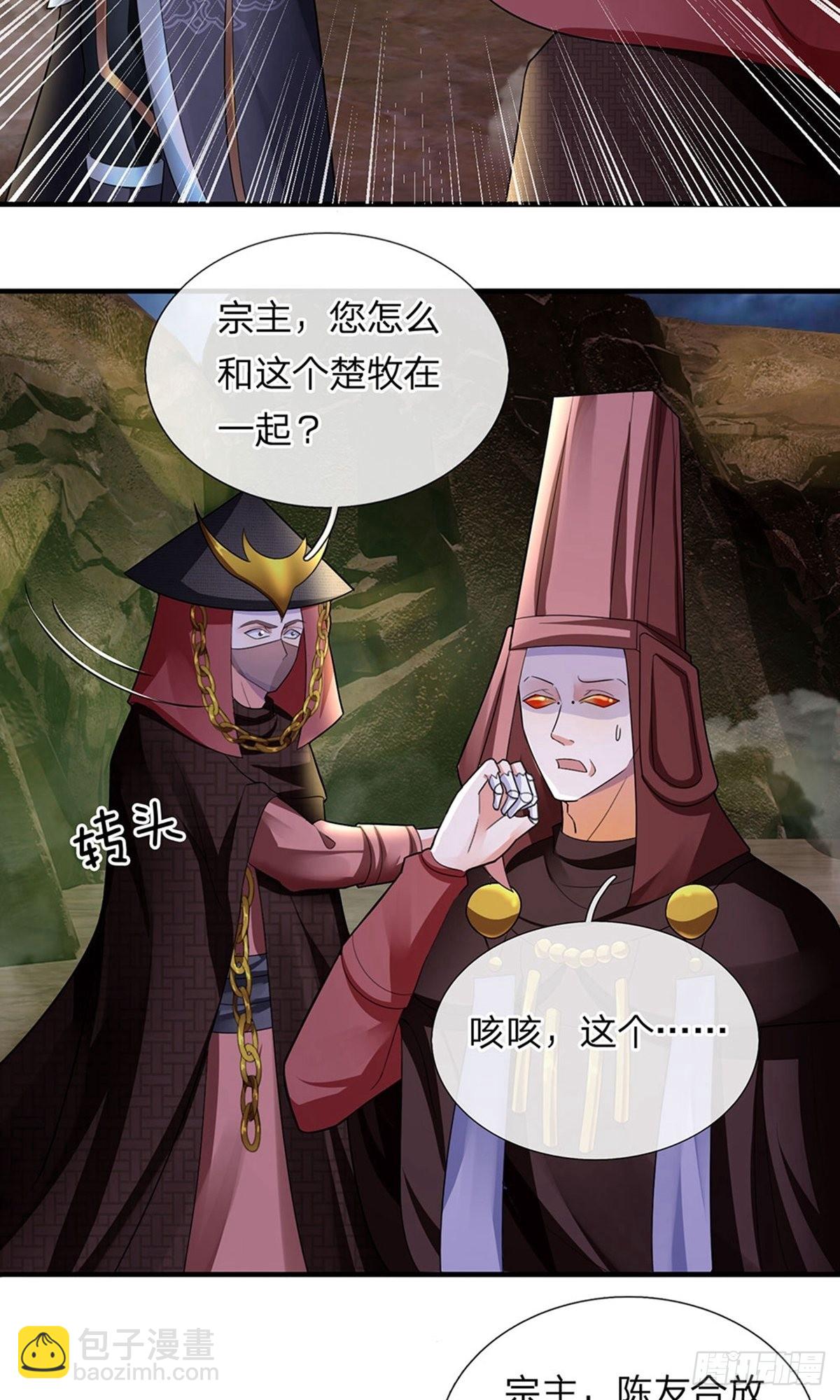 第76话1