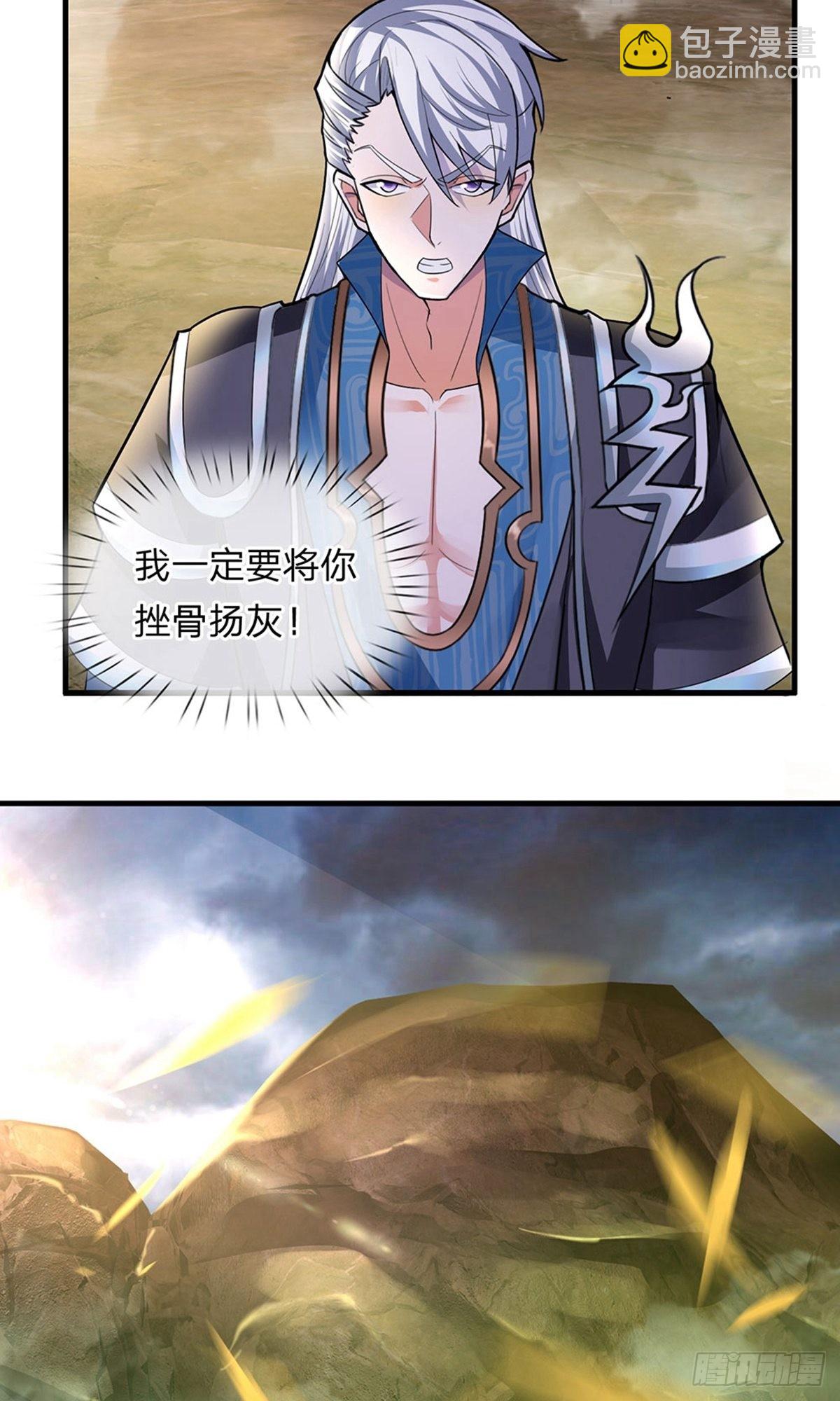 第76话10