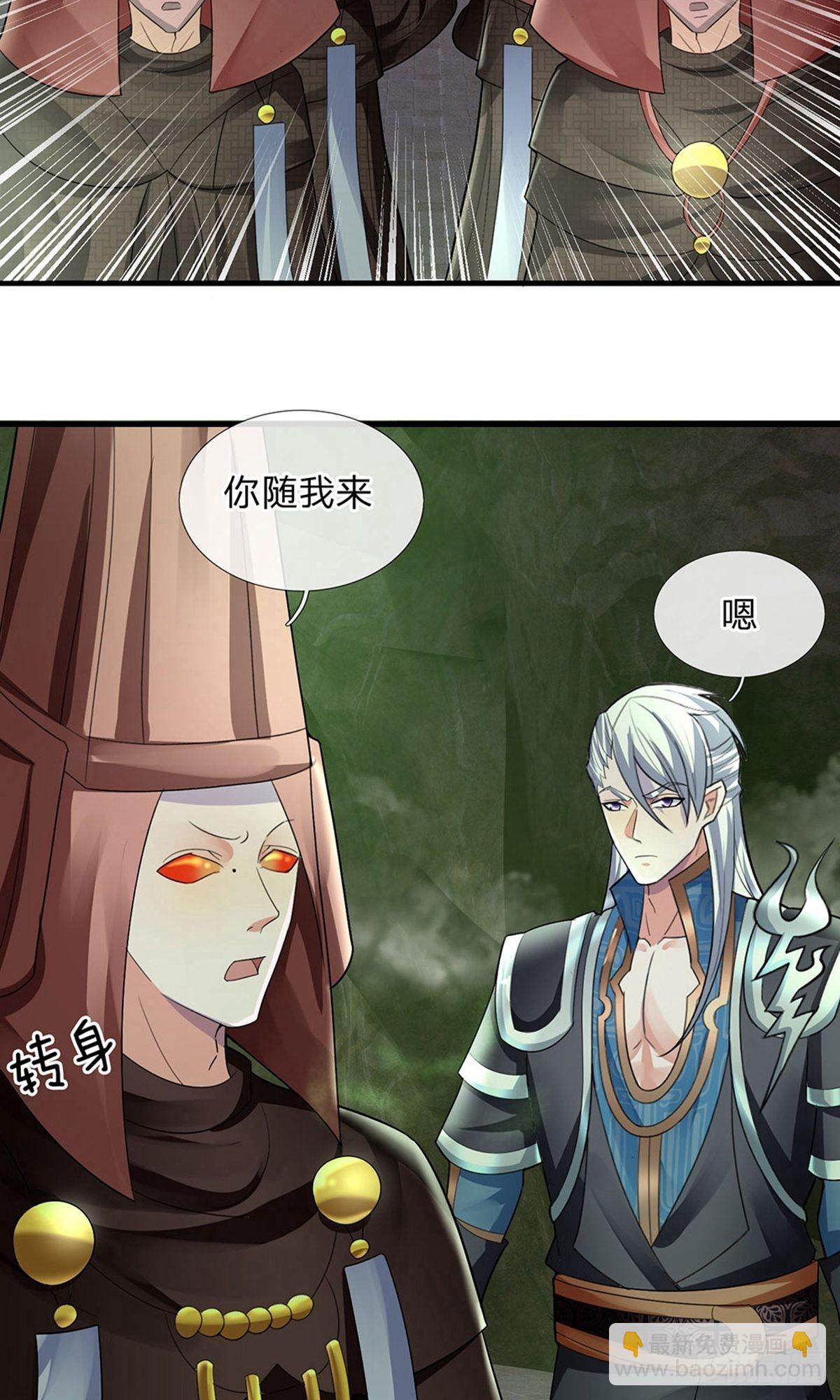第76话15