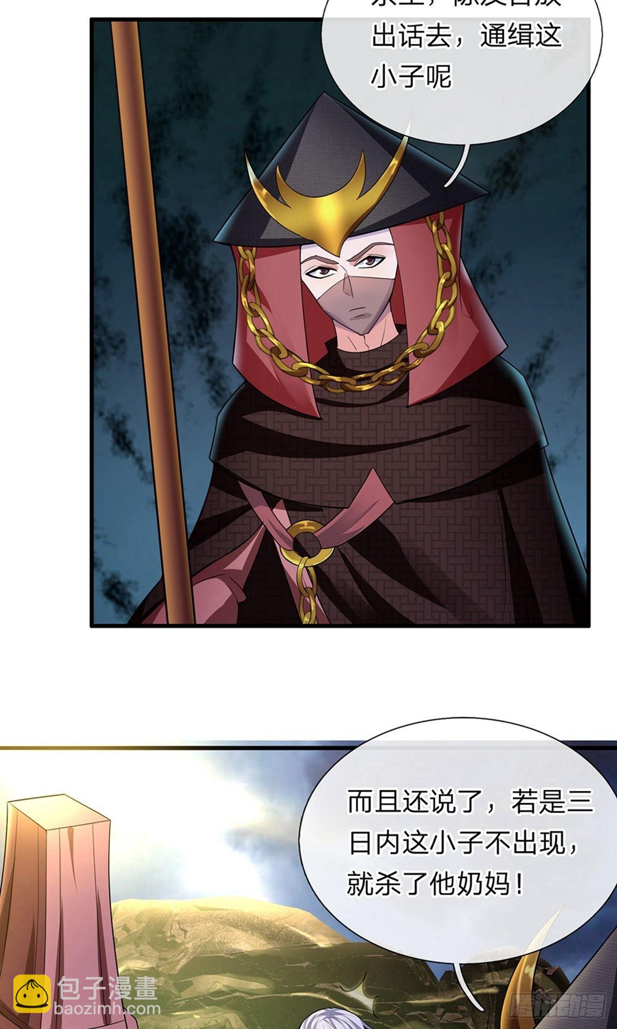 第76话2