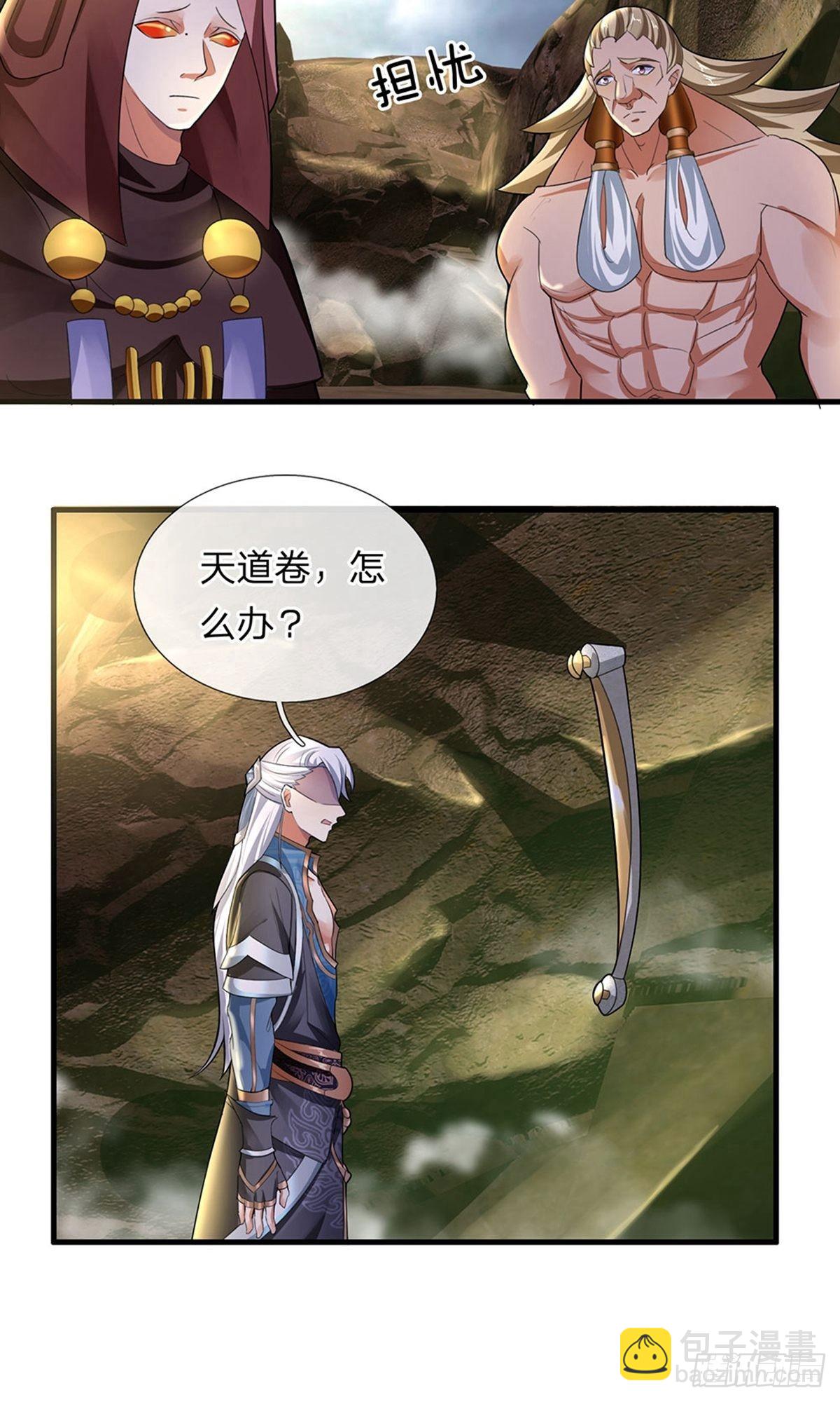 第76话7
