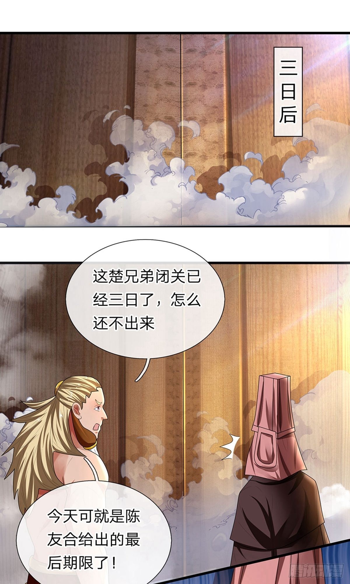 第80话0