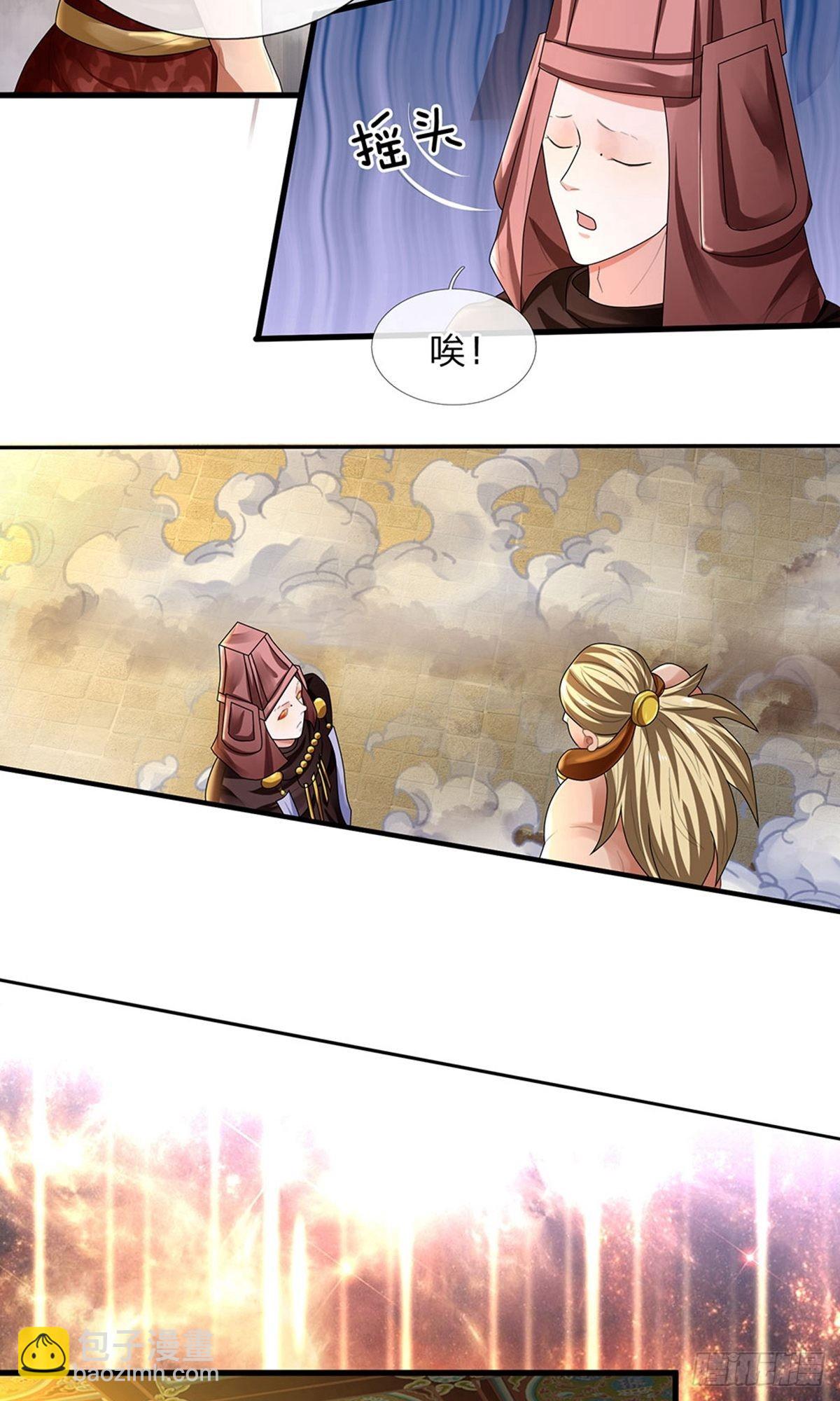 第80话1