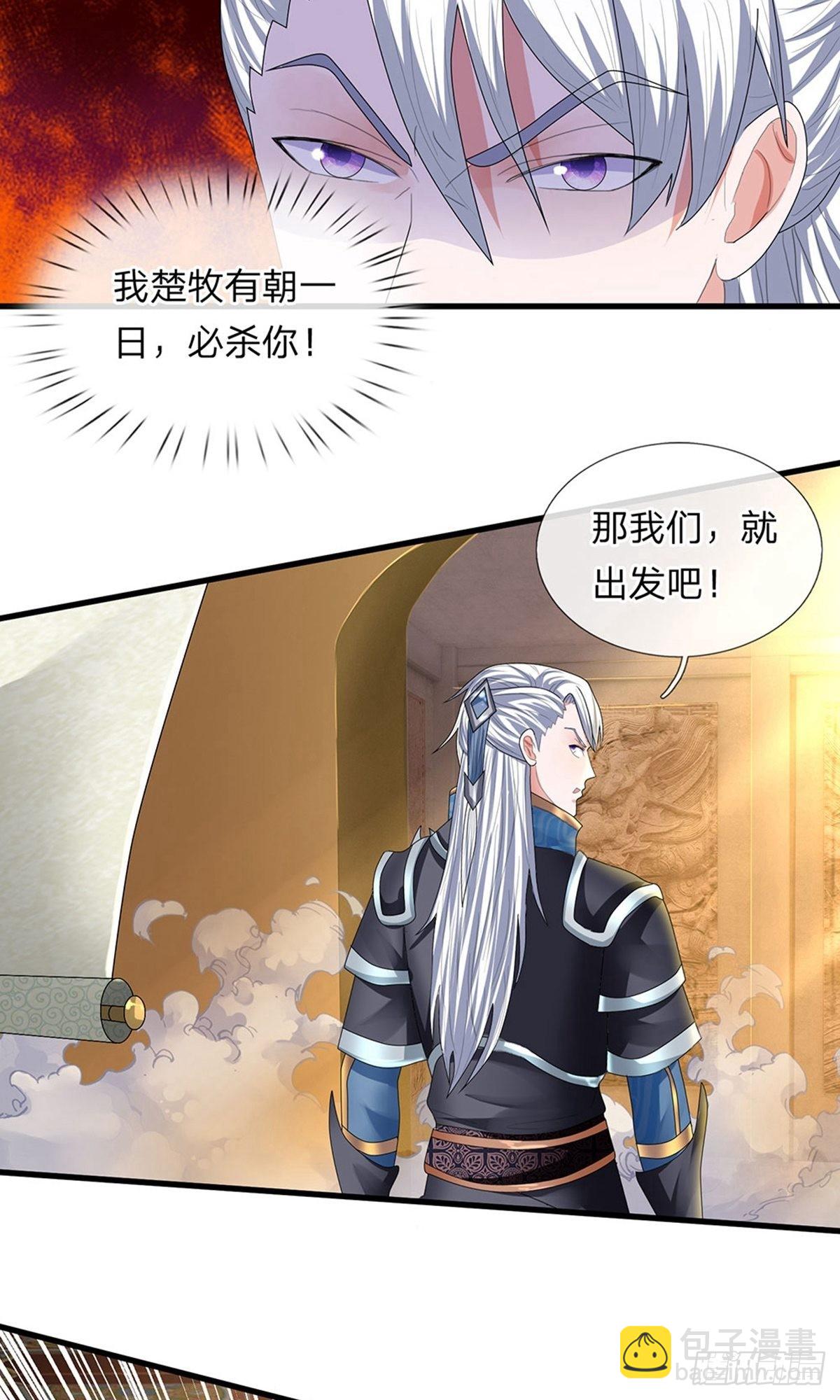 第80话13