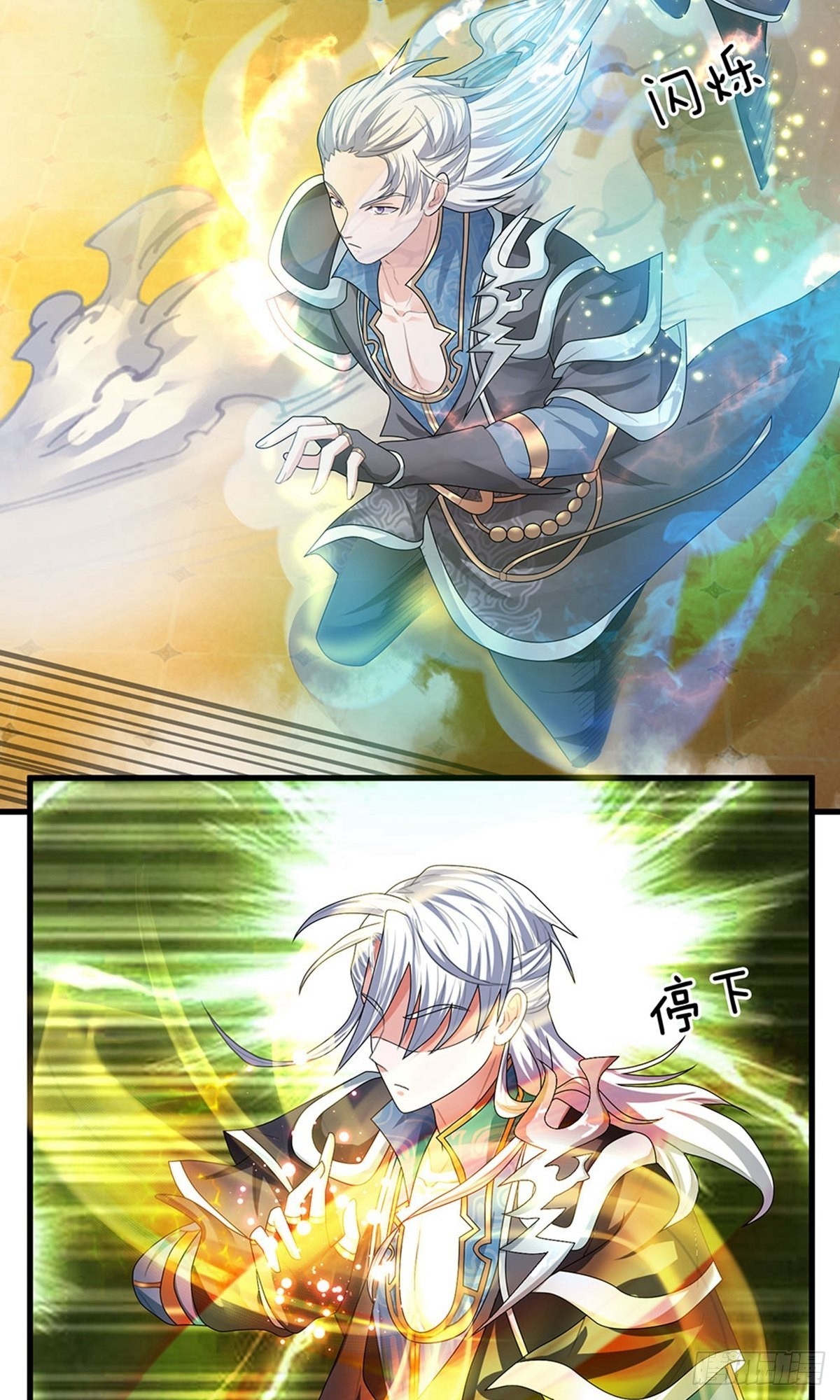 第80话6