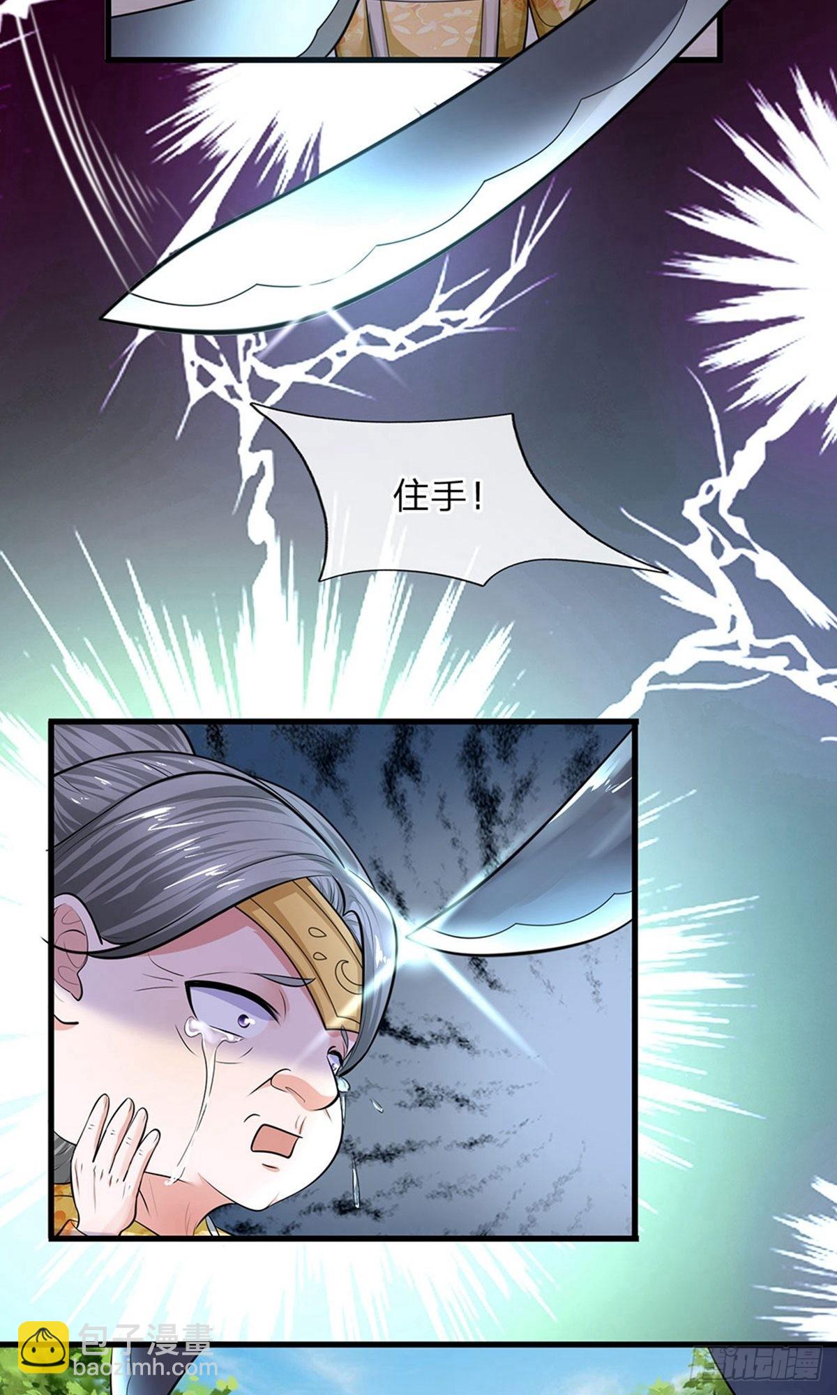 第82话1