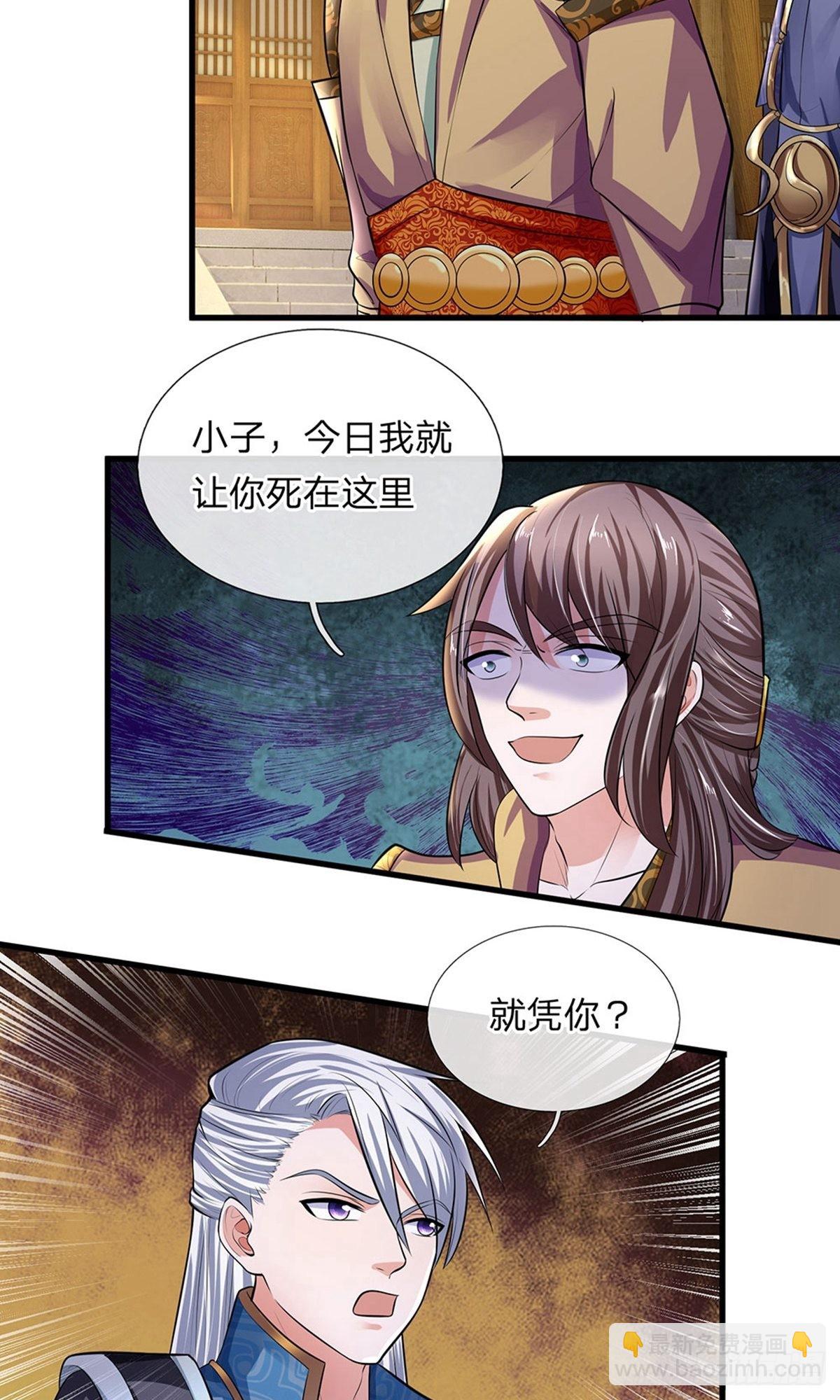 第82话4