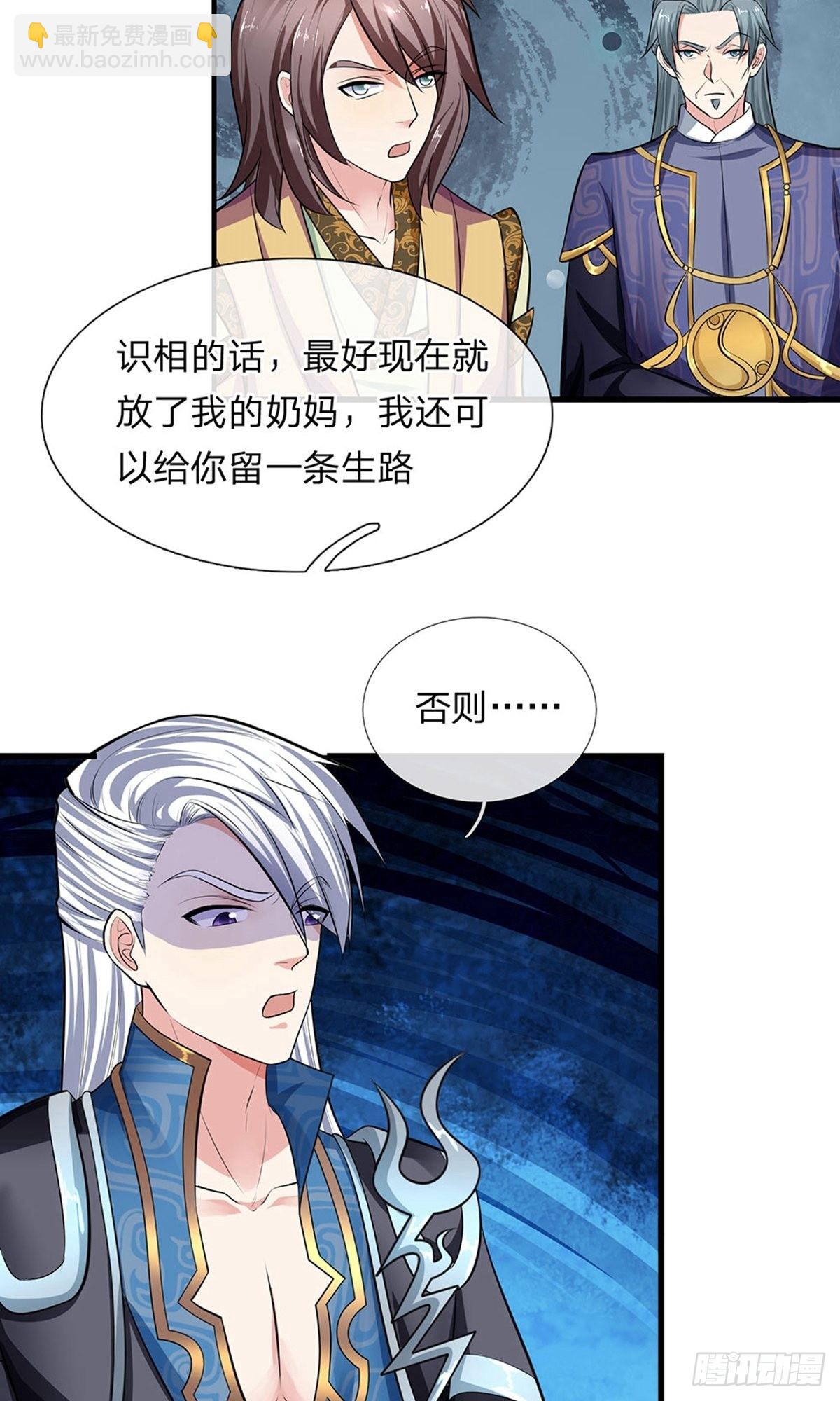 第82话6