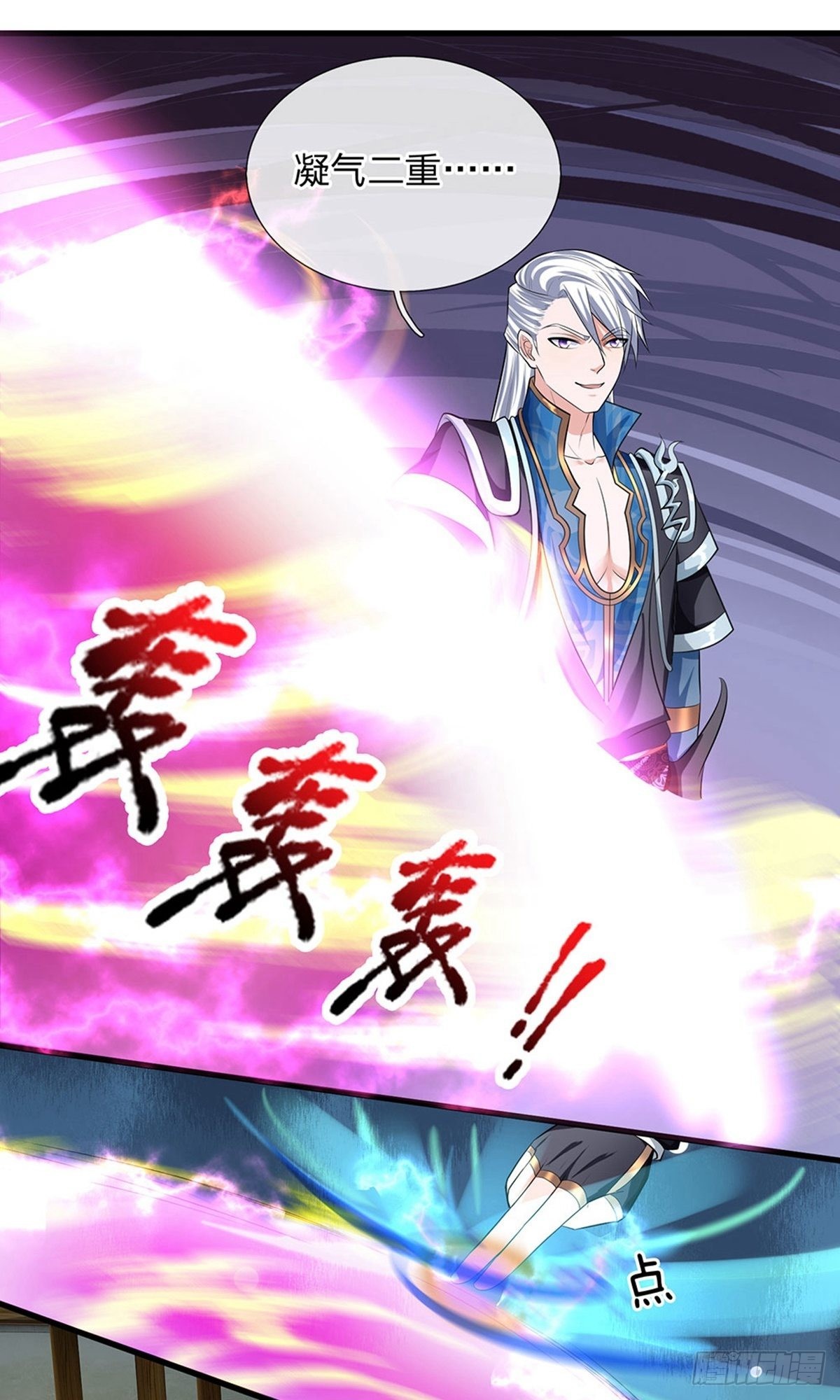第83话0