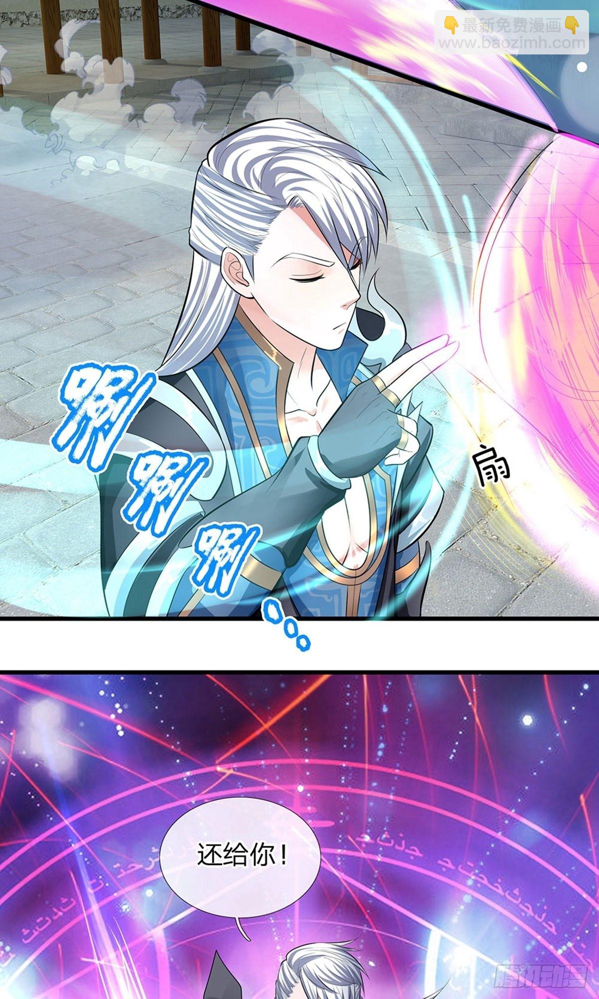 第83话1
