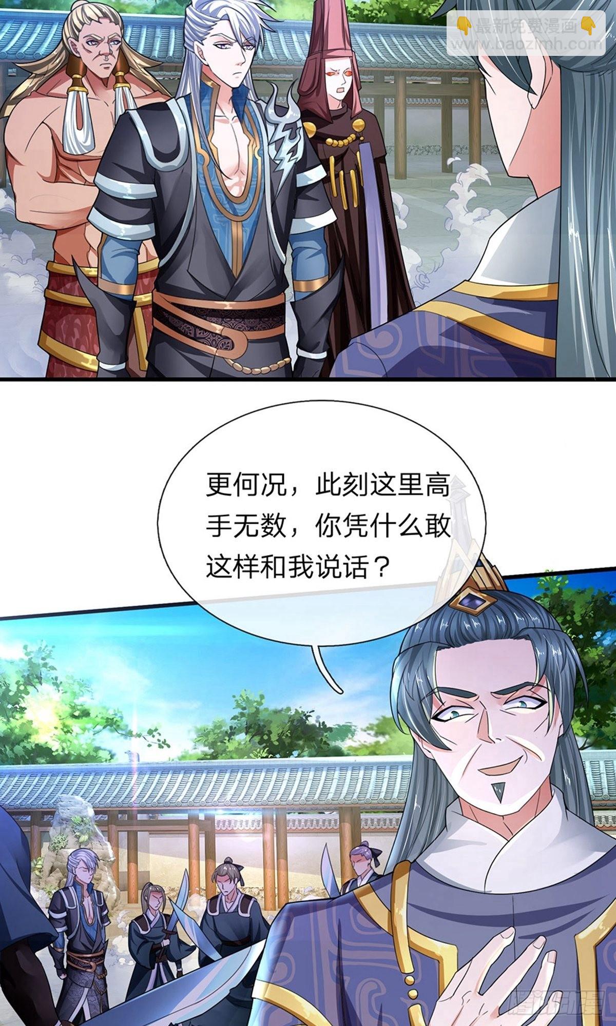 第83话10