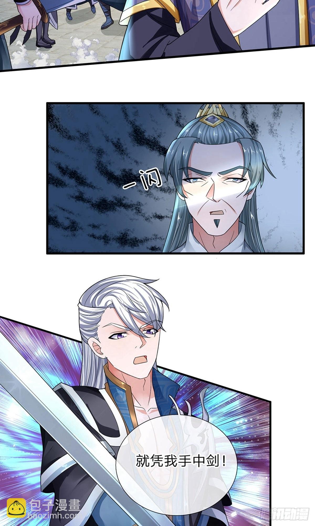 第83话11