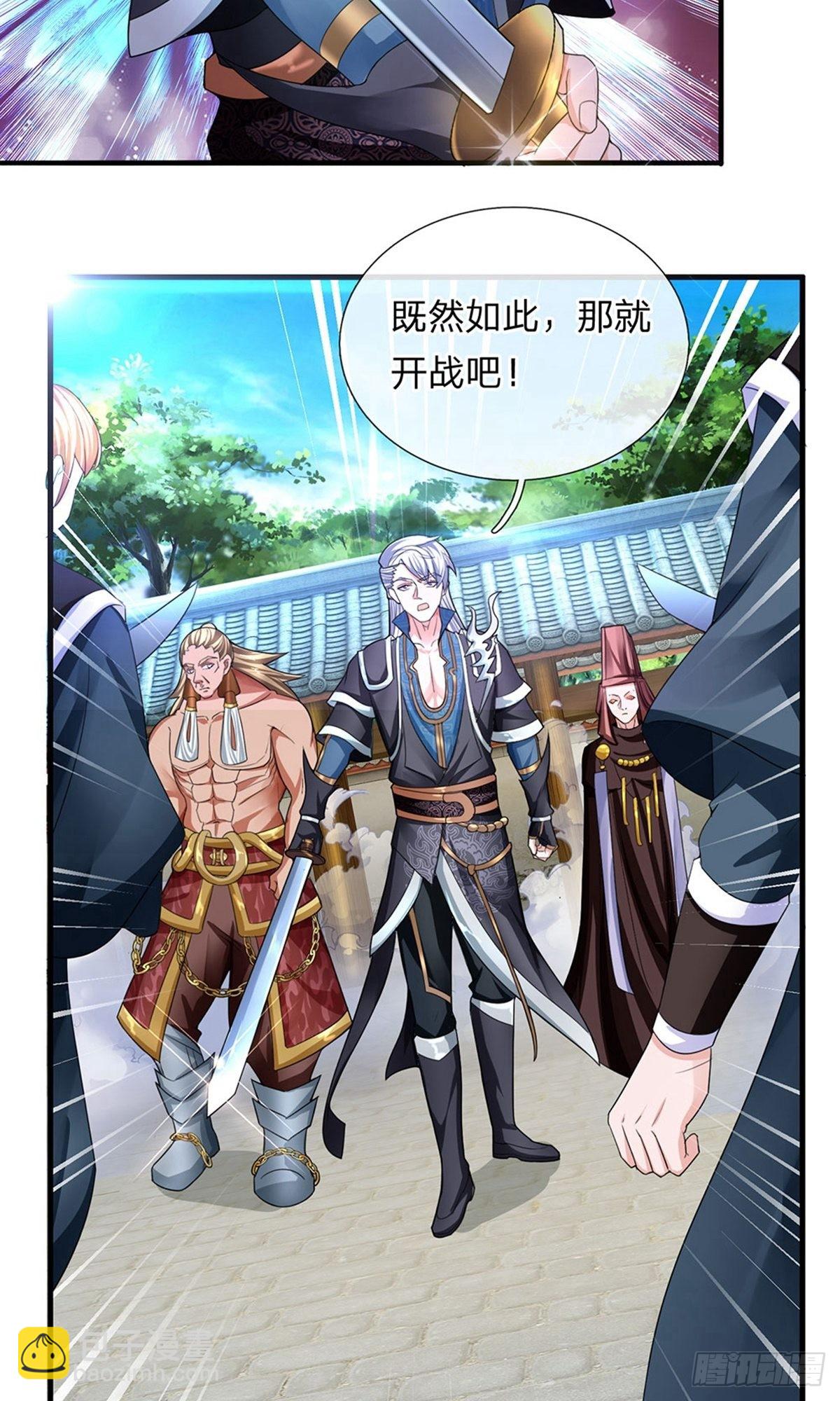 第83话12