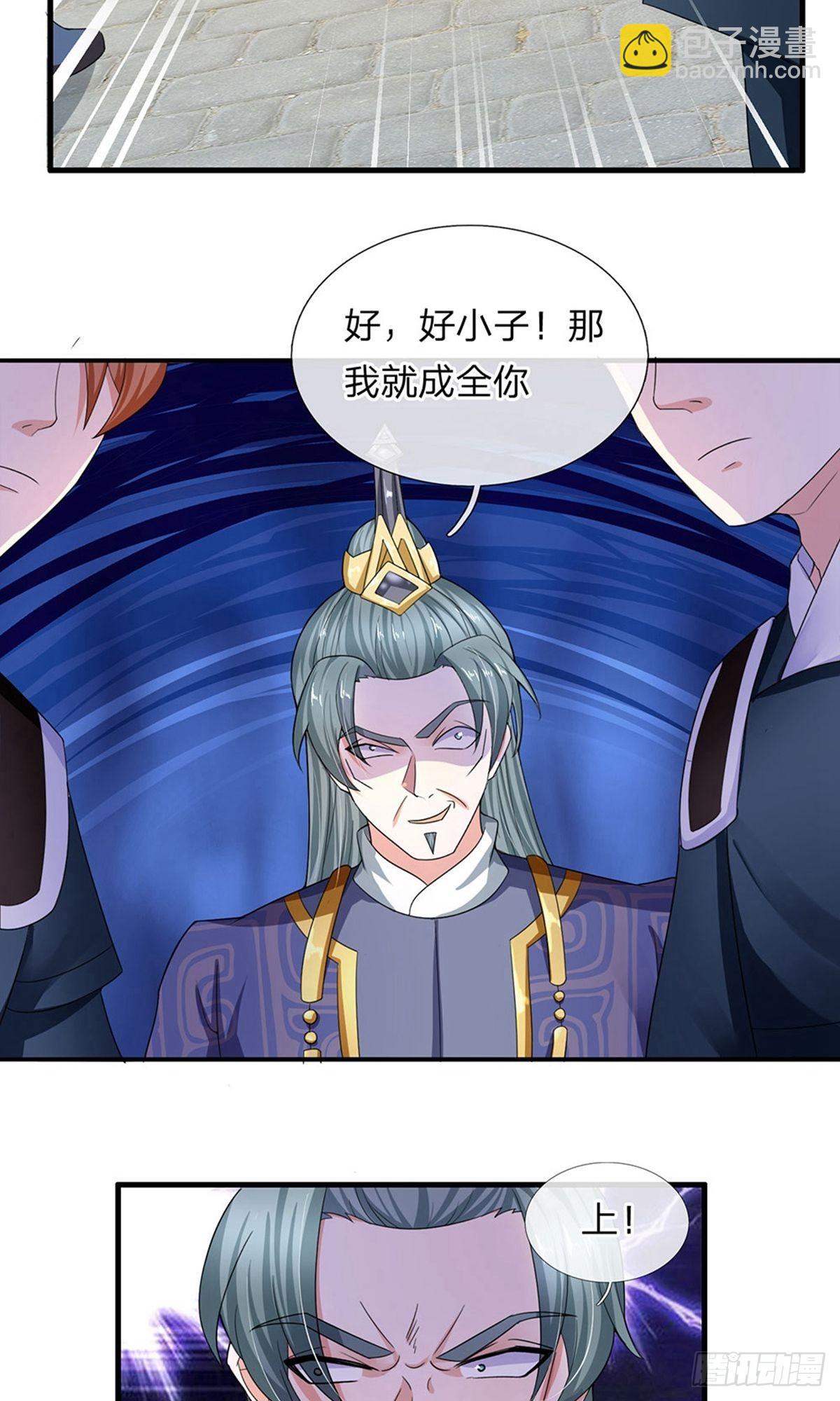 第83话13