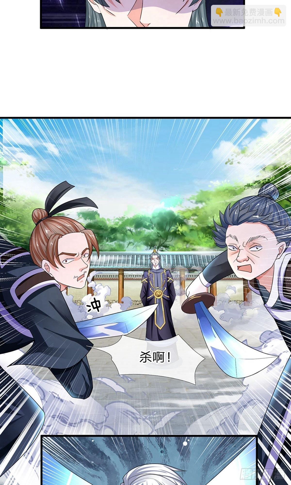 第83话14