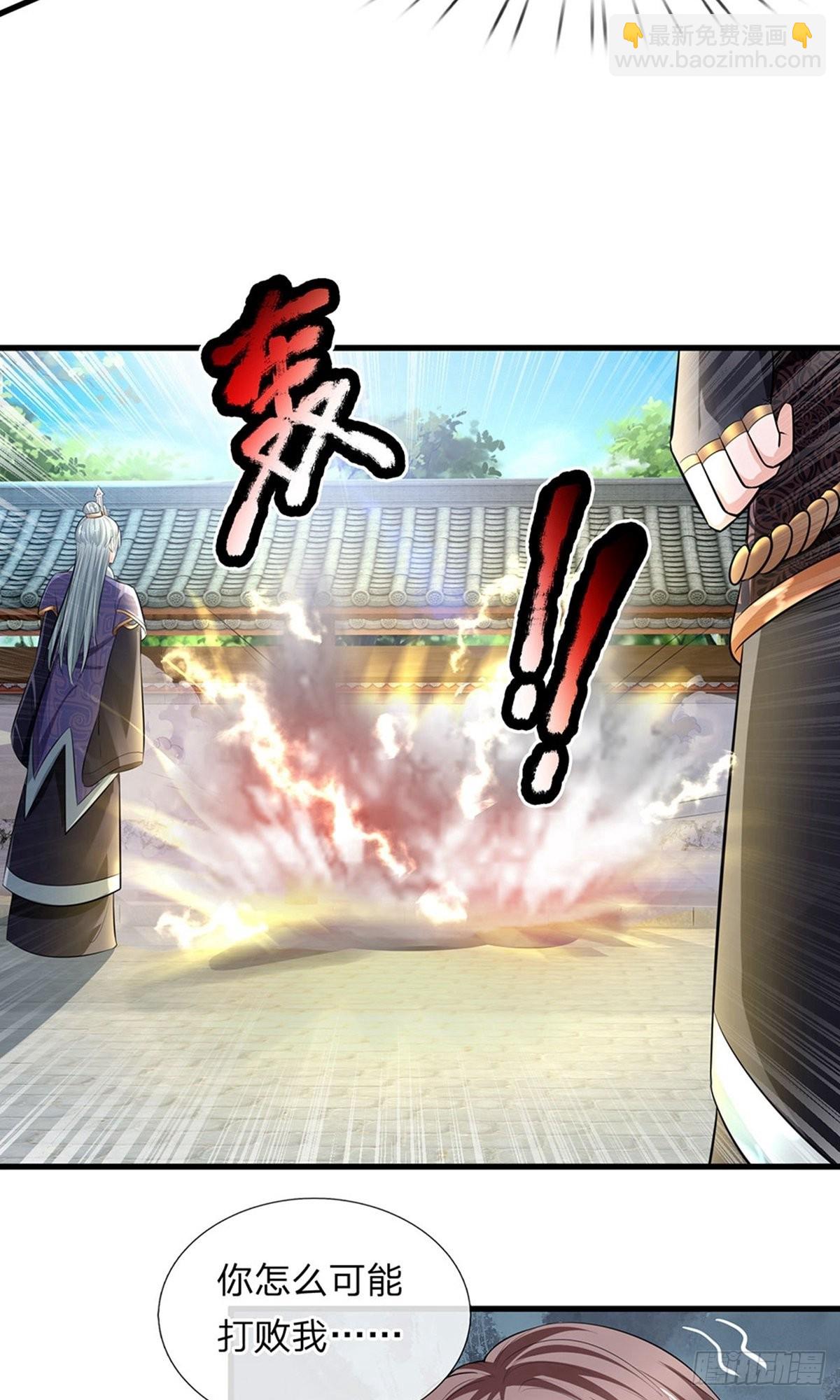 第83话5