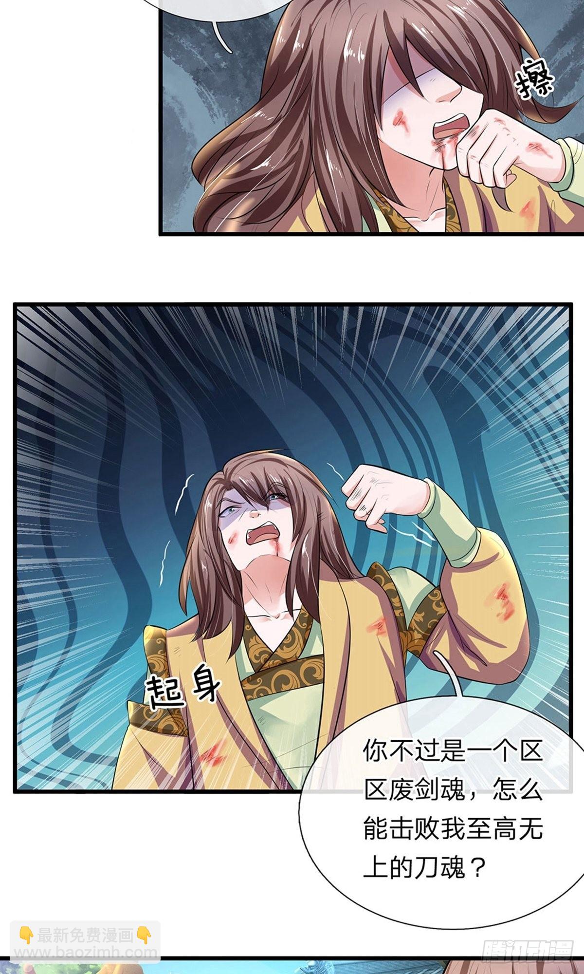 第83话6