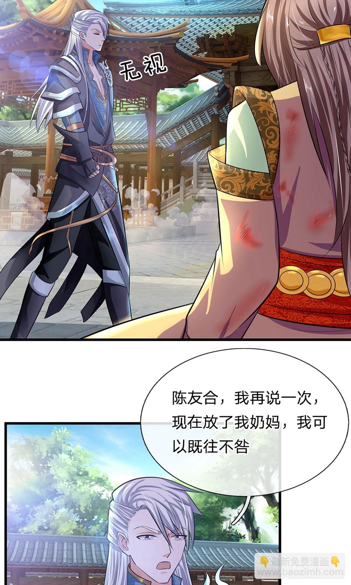 第83话7