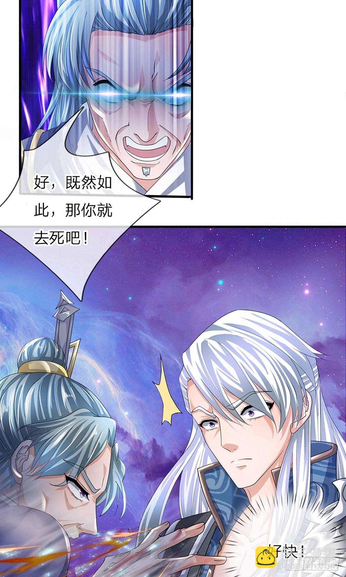 第84话11