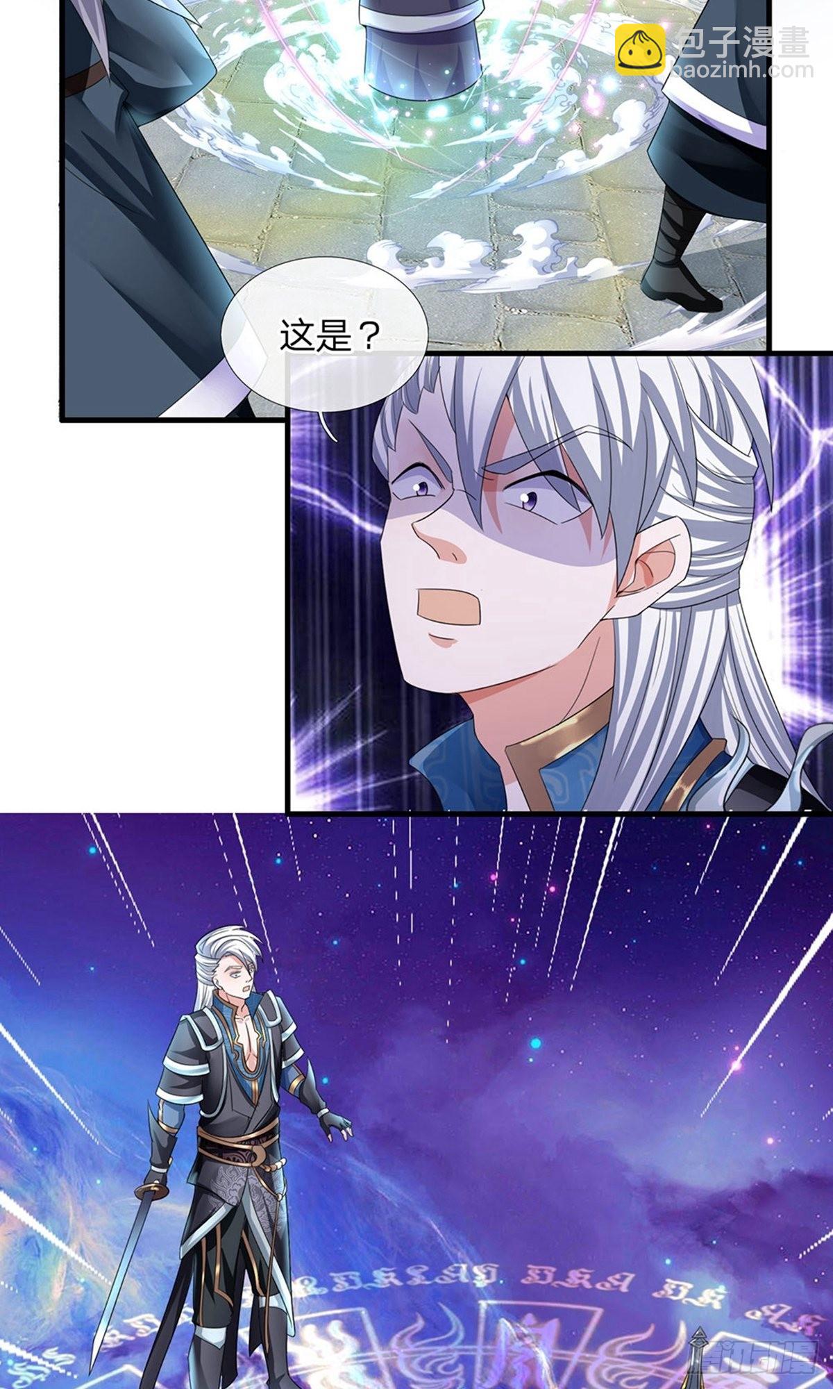 第84话2