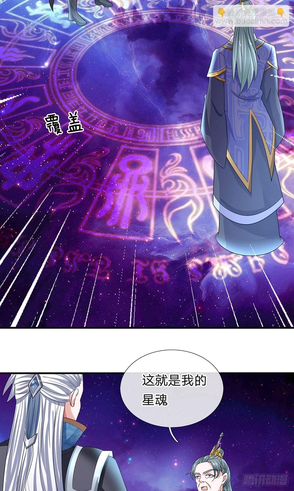第84话3