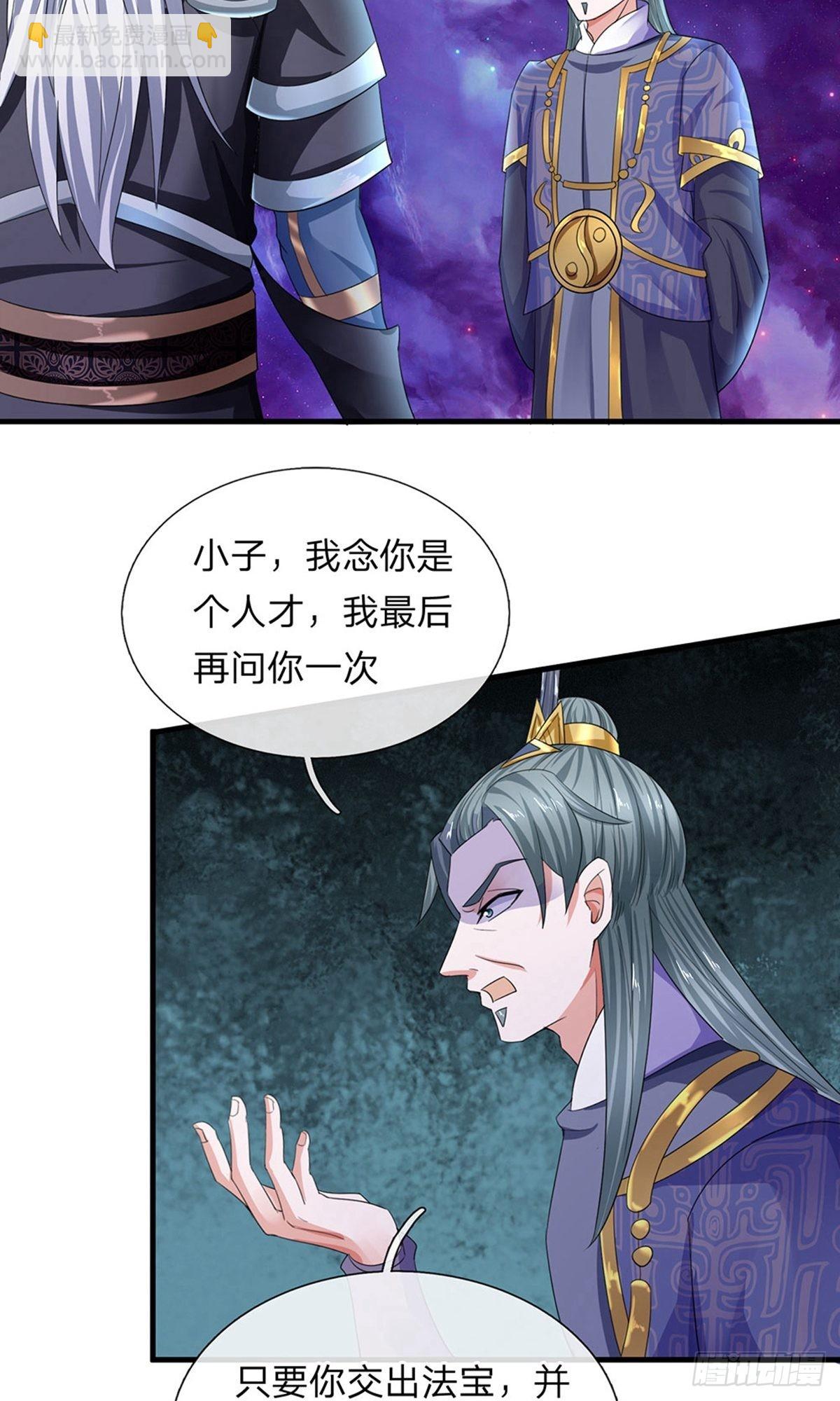 第84话4