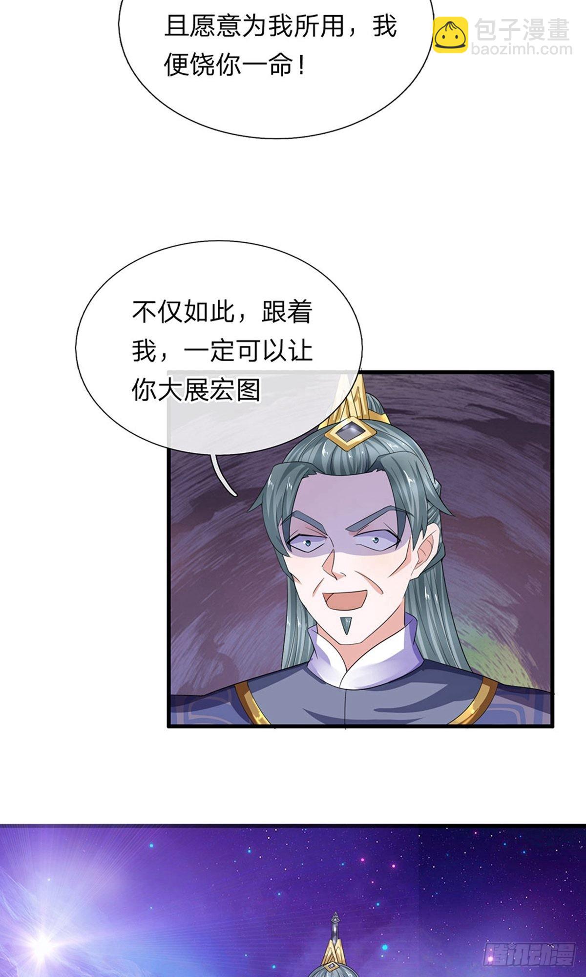 第84话5
