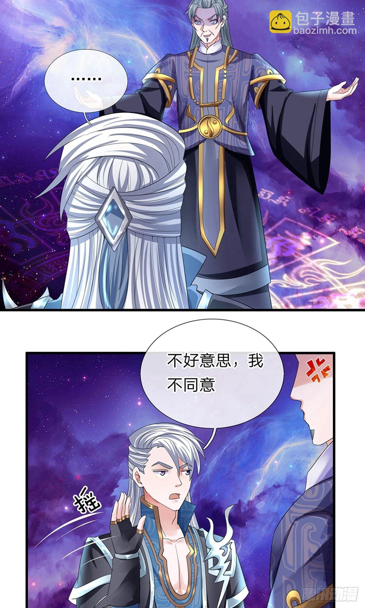 第84话6