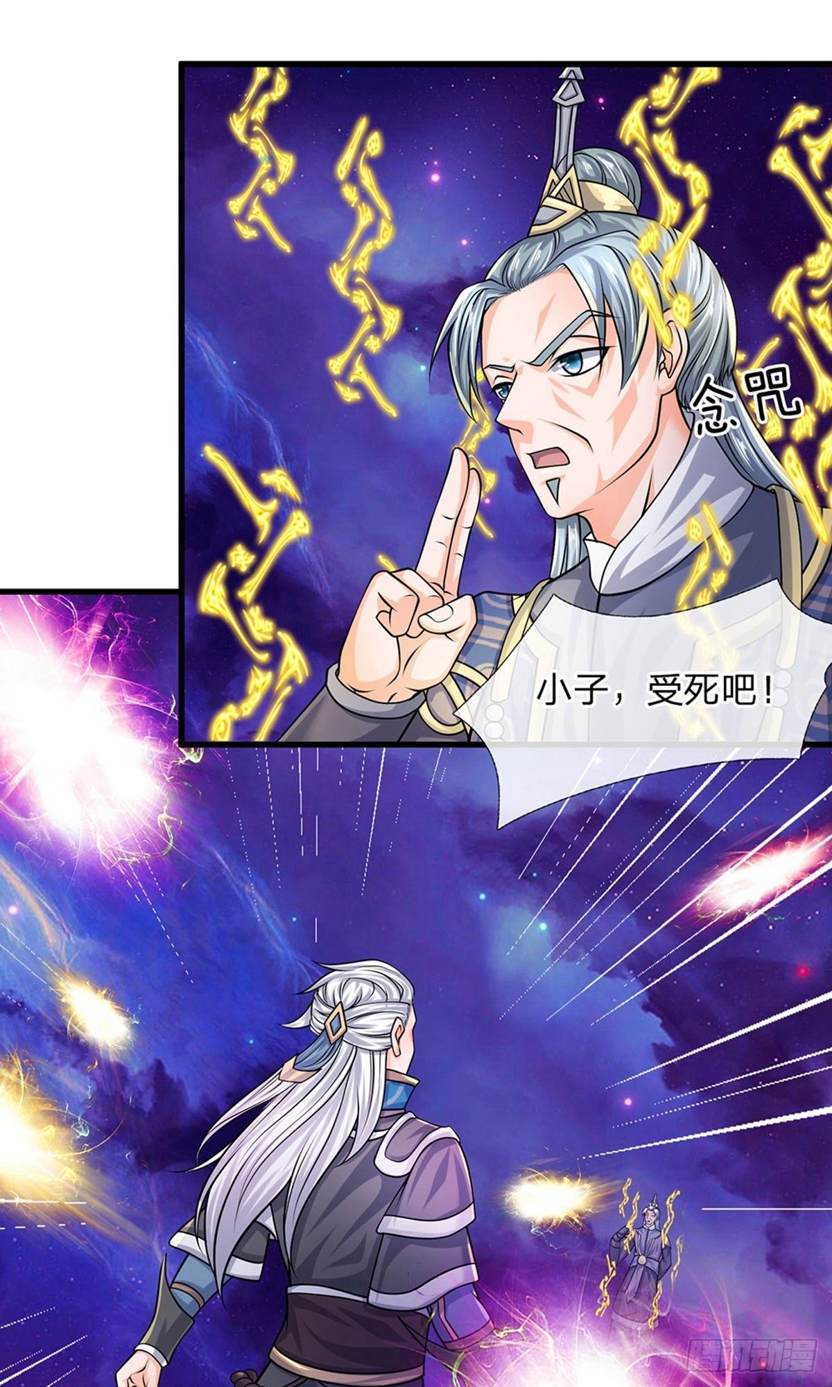第86话0