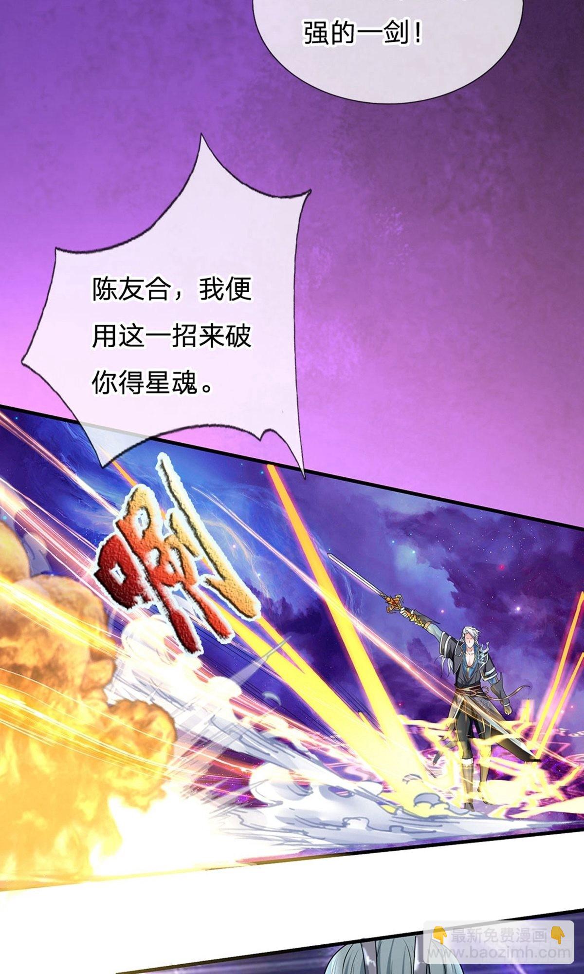 第86话17