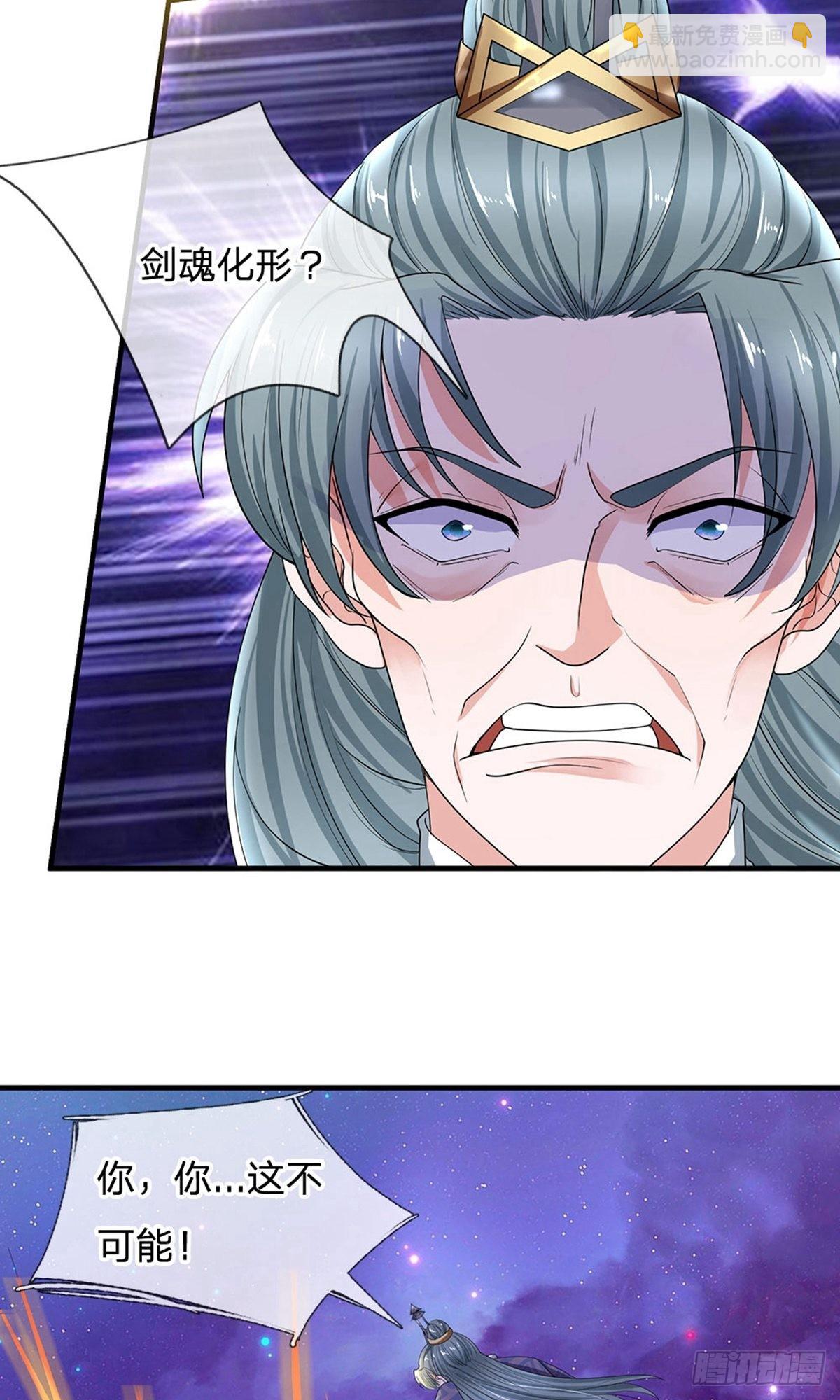 第86话18