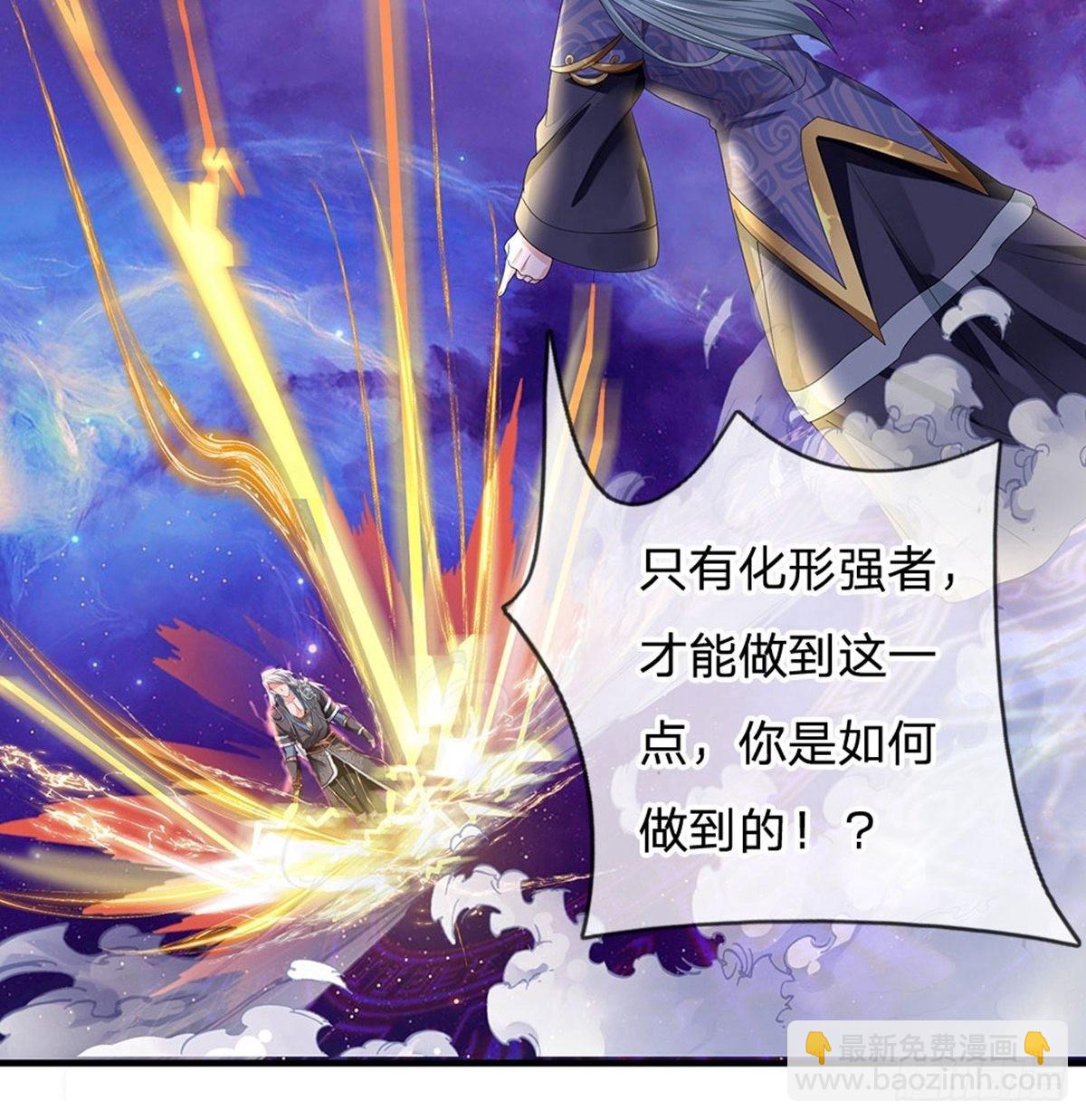 第86话19
