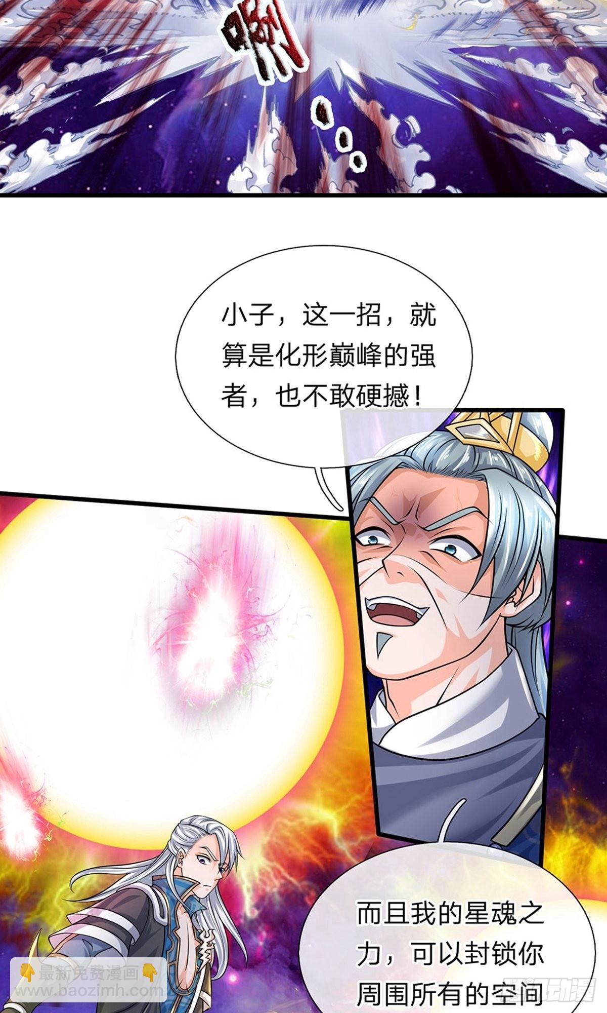 第86话4