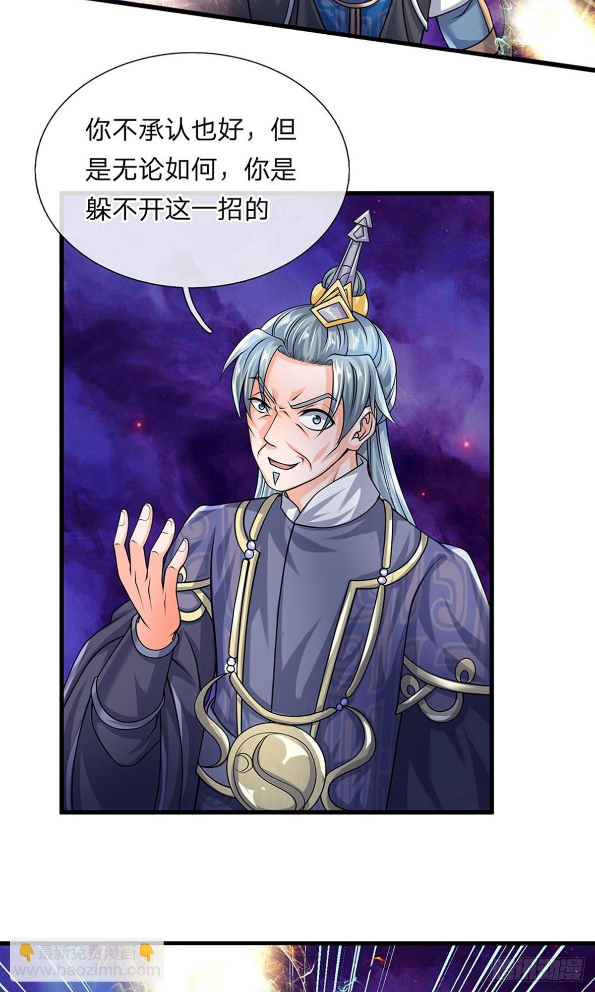 第86话7