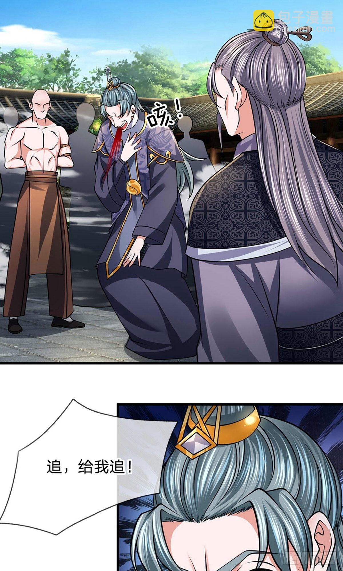 第89话10