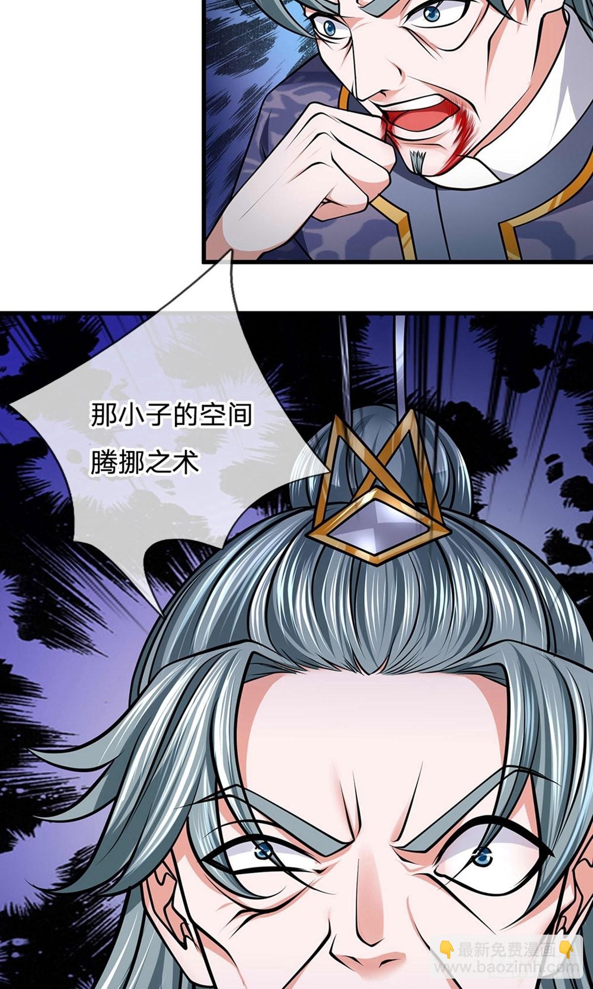 第89话11