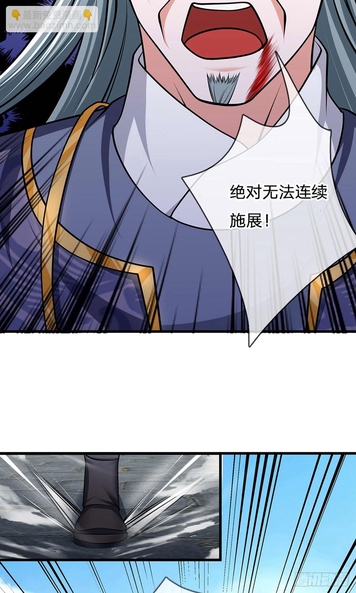 第89话12