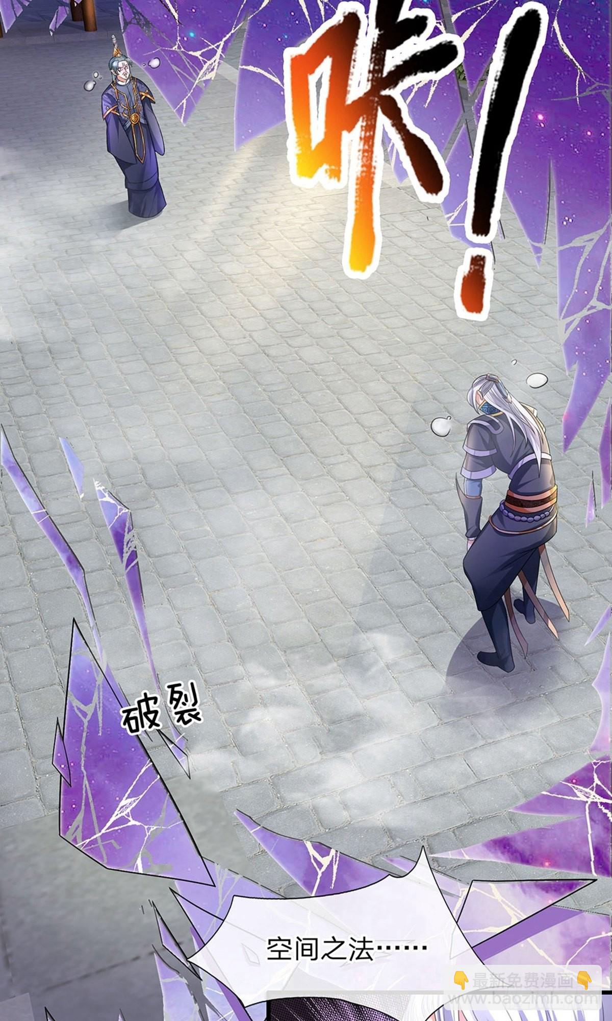 第89话2