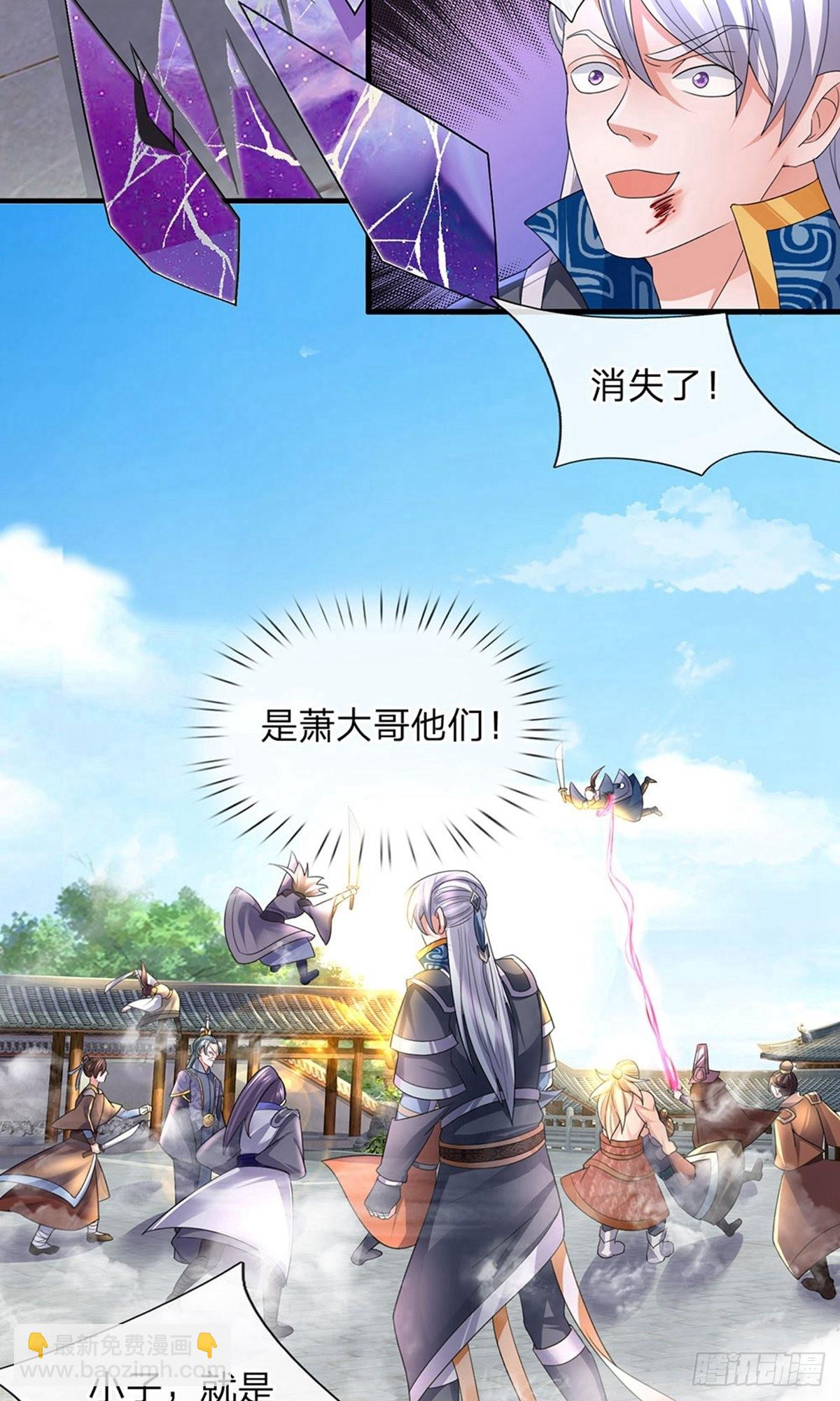 第89话3