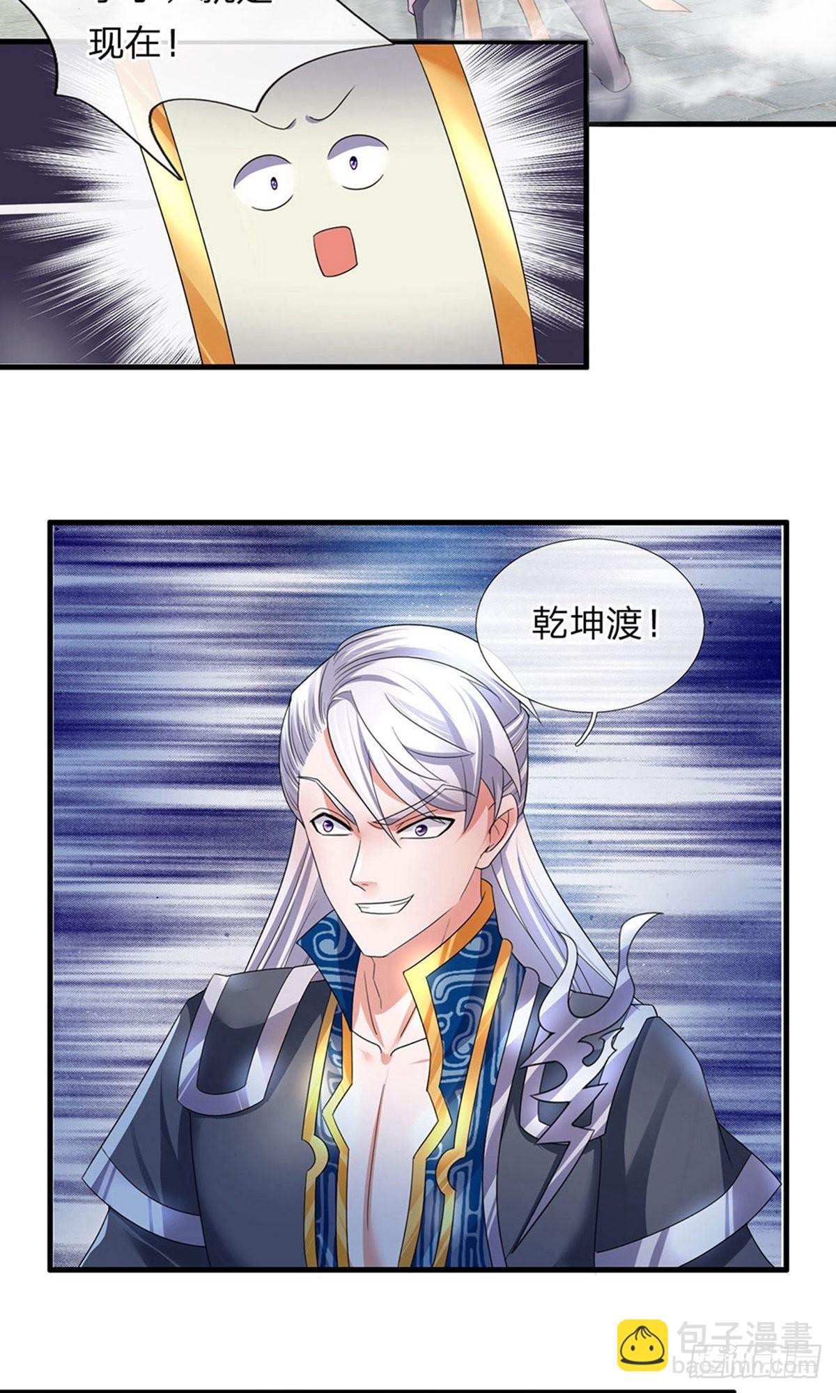 第89话4