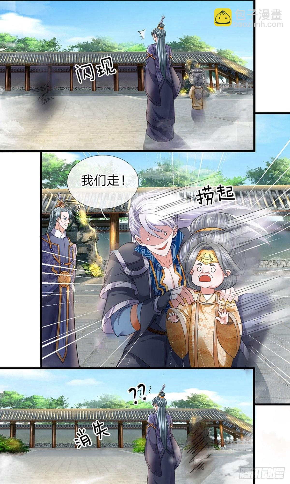 第89话5