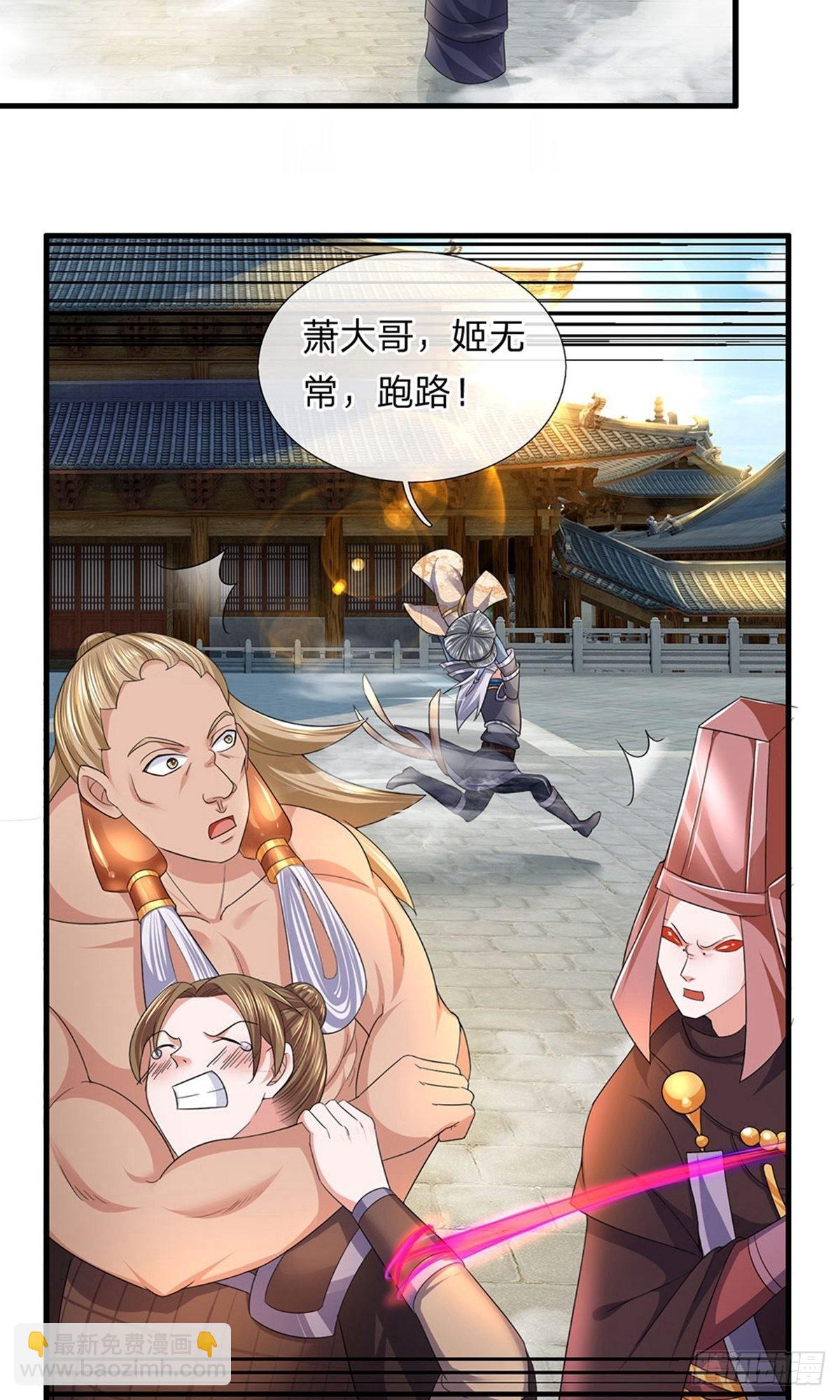 第89话6