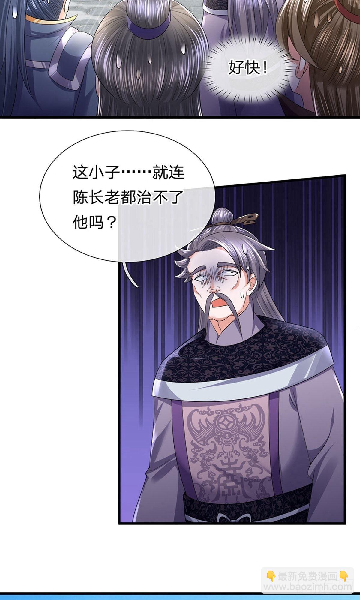 第89话9