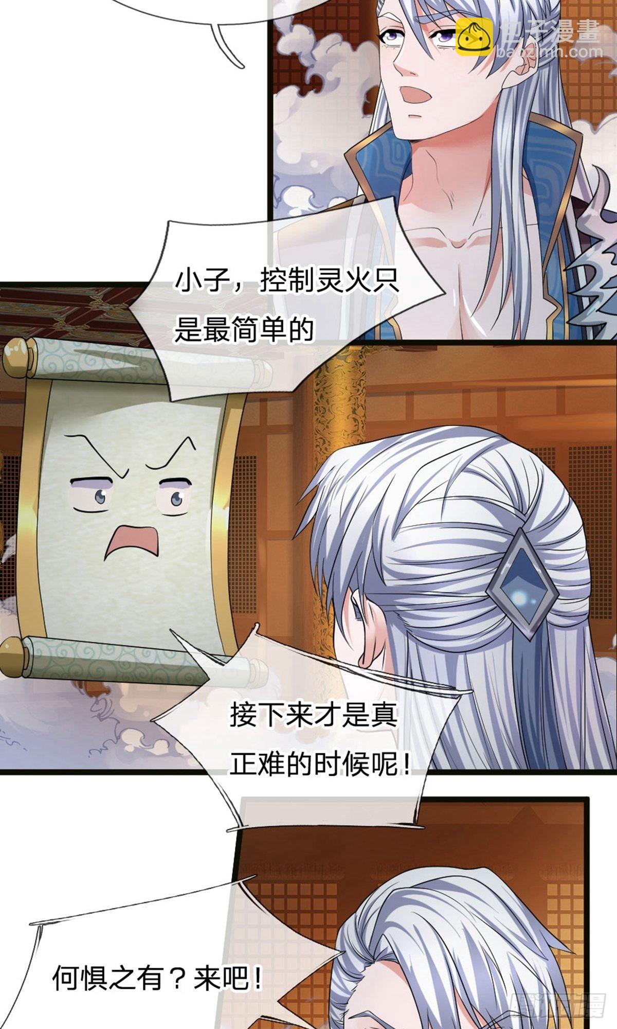 第98话1
