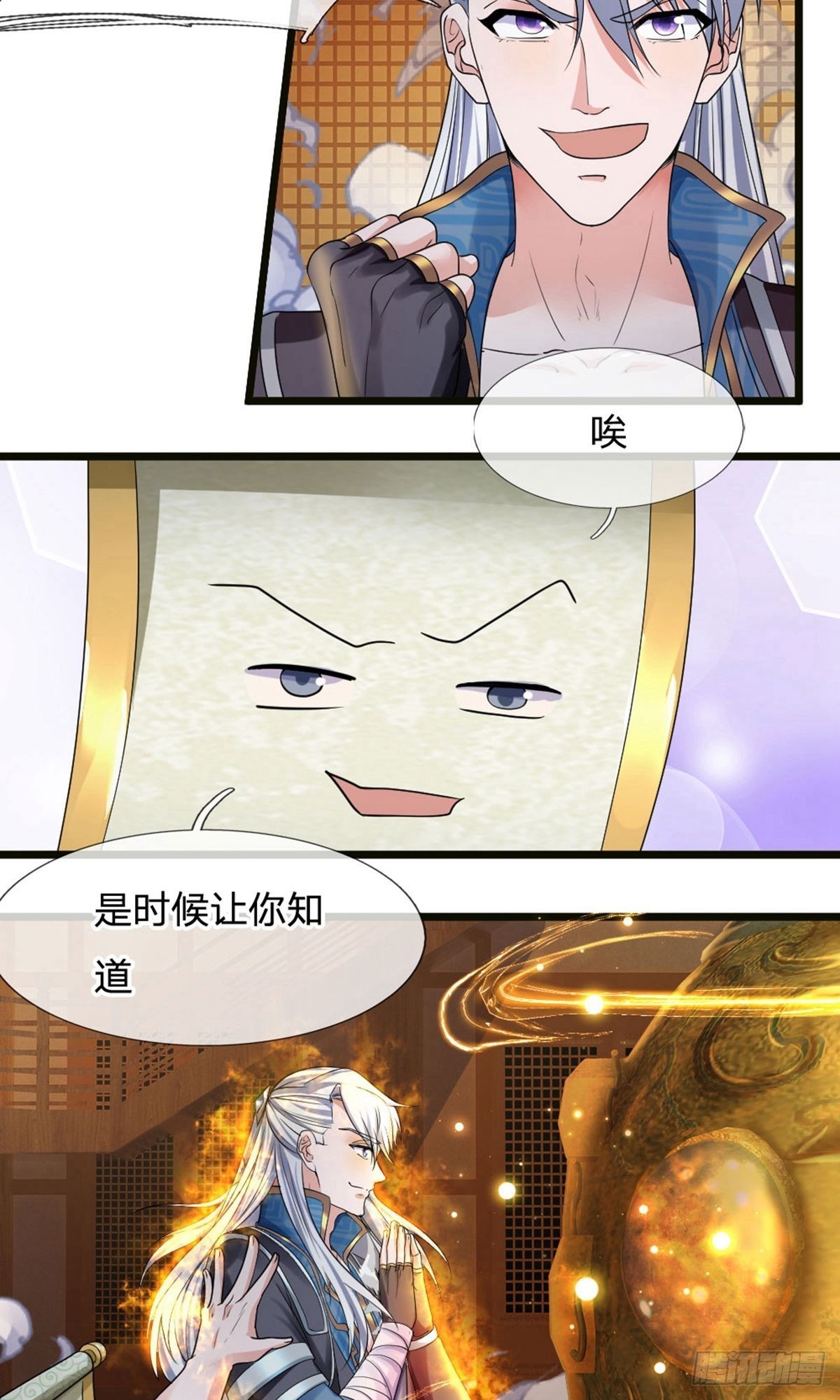 第98话2