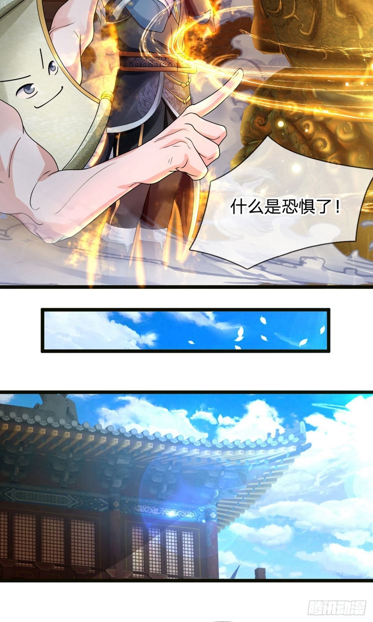 第98话3