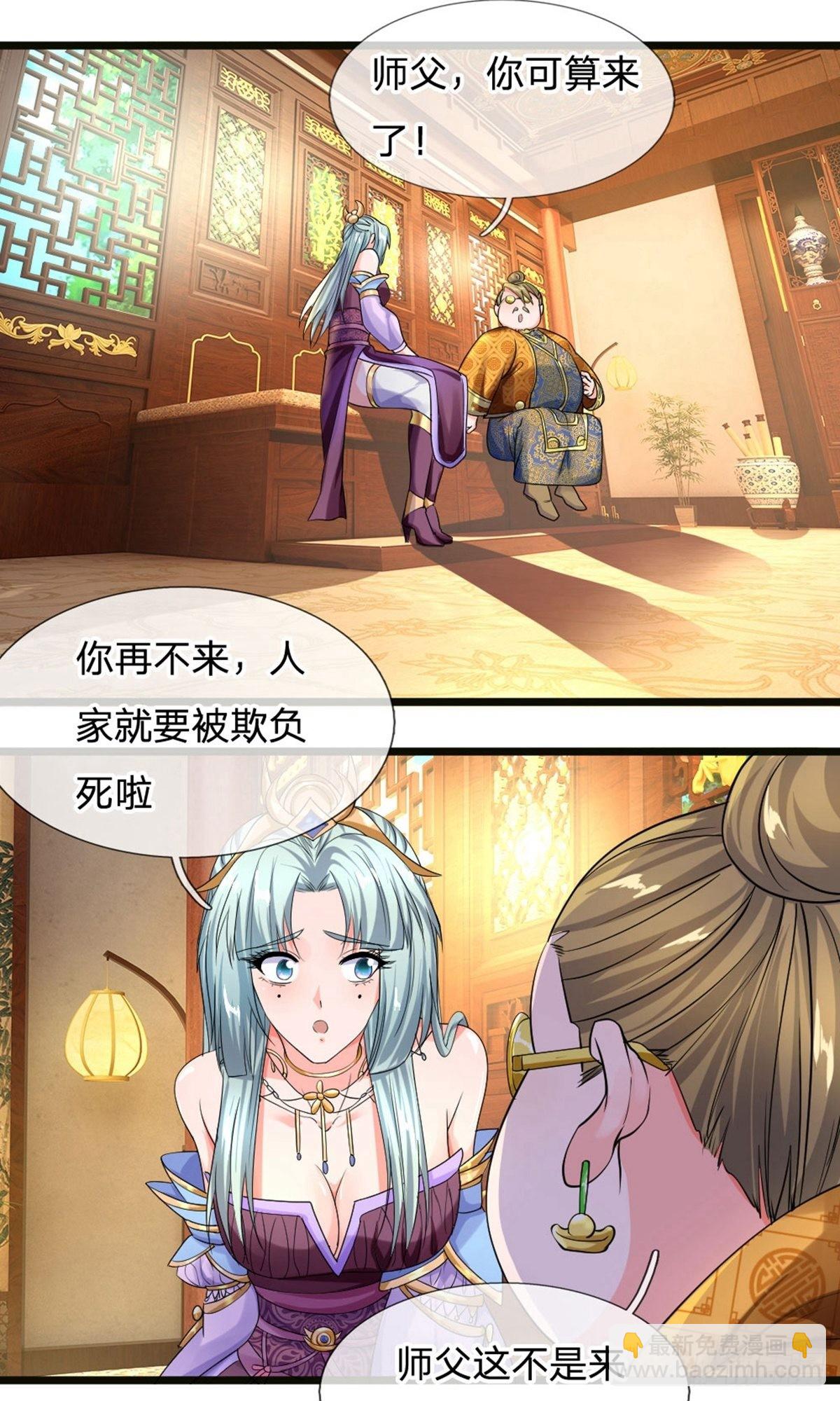 第98话4
