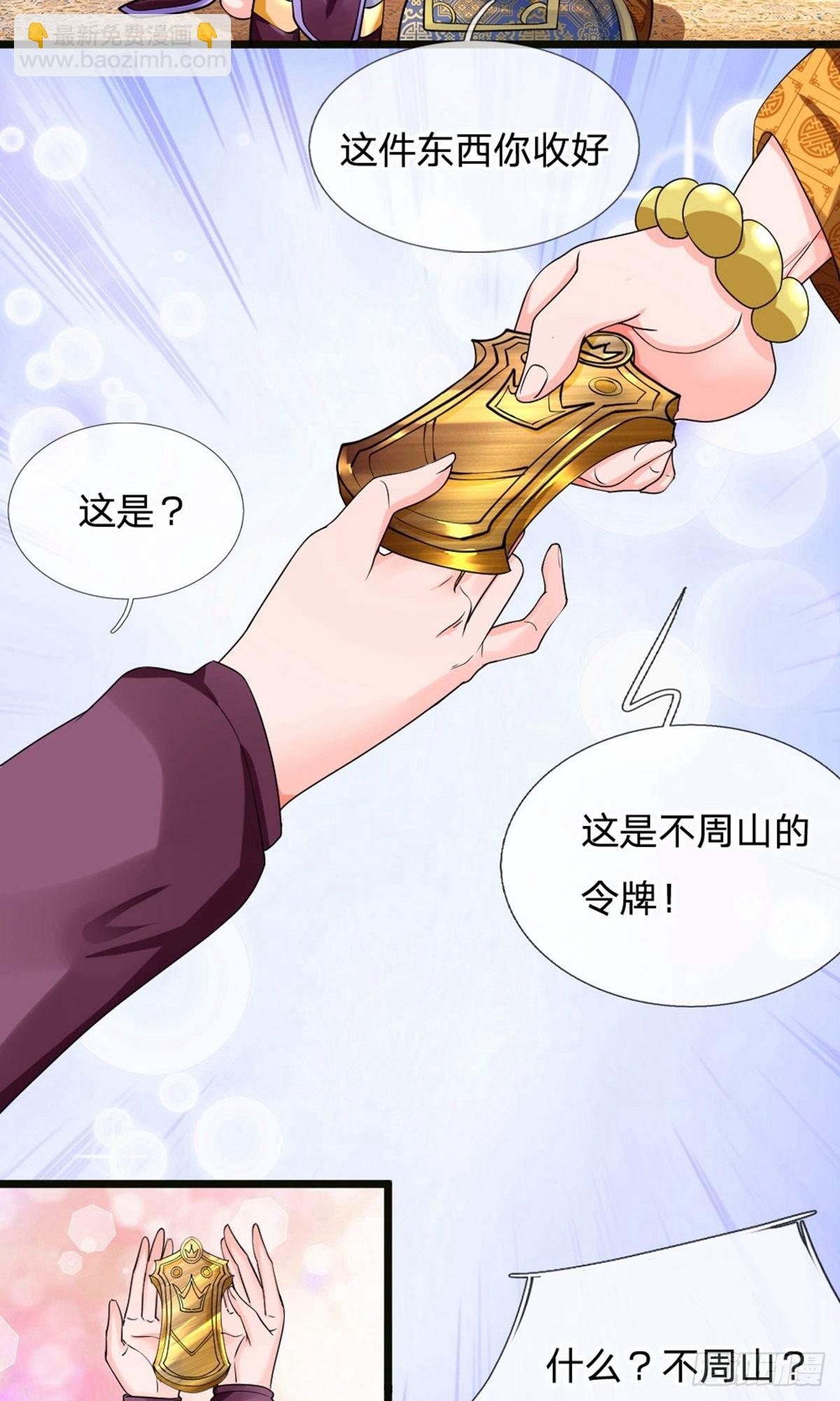 第98话6