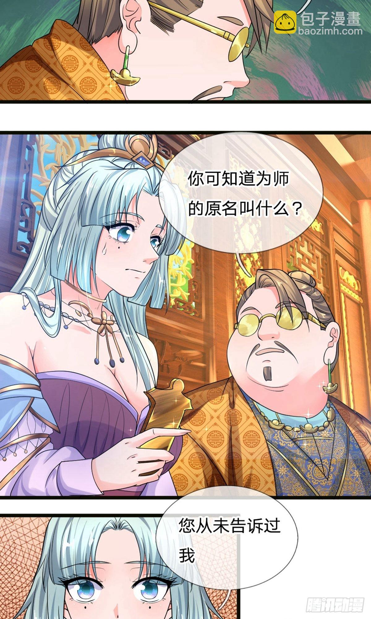 第98话9